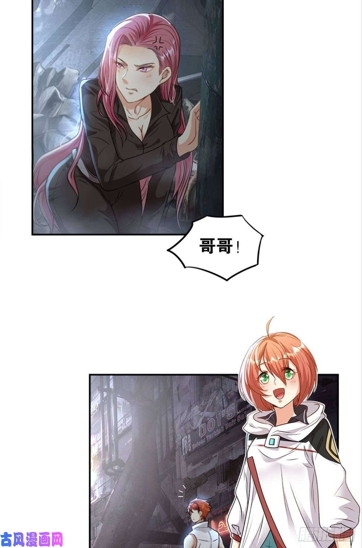 亿界入侵异能者的黄昏