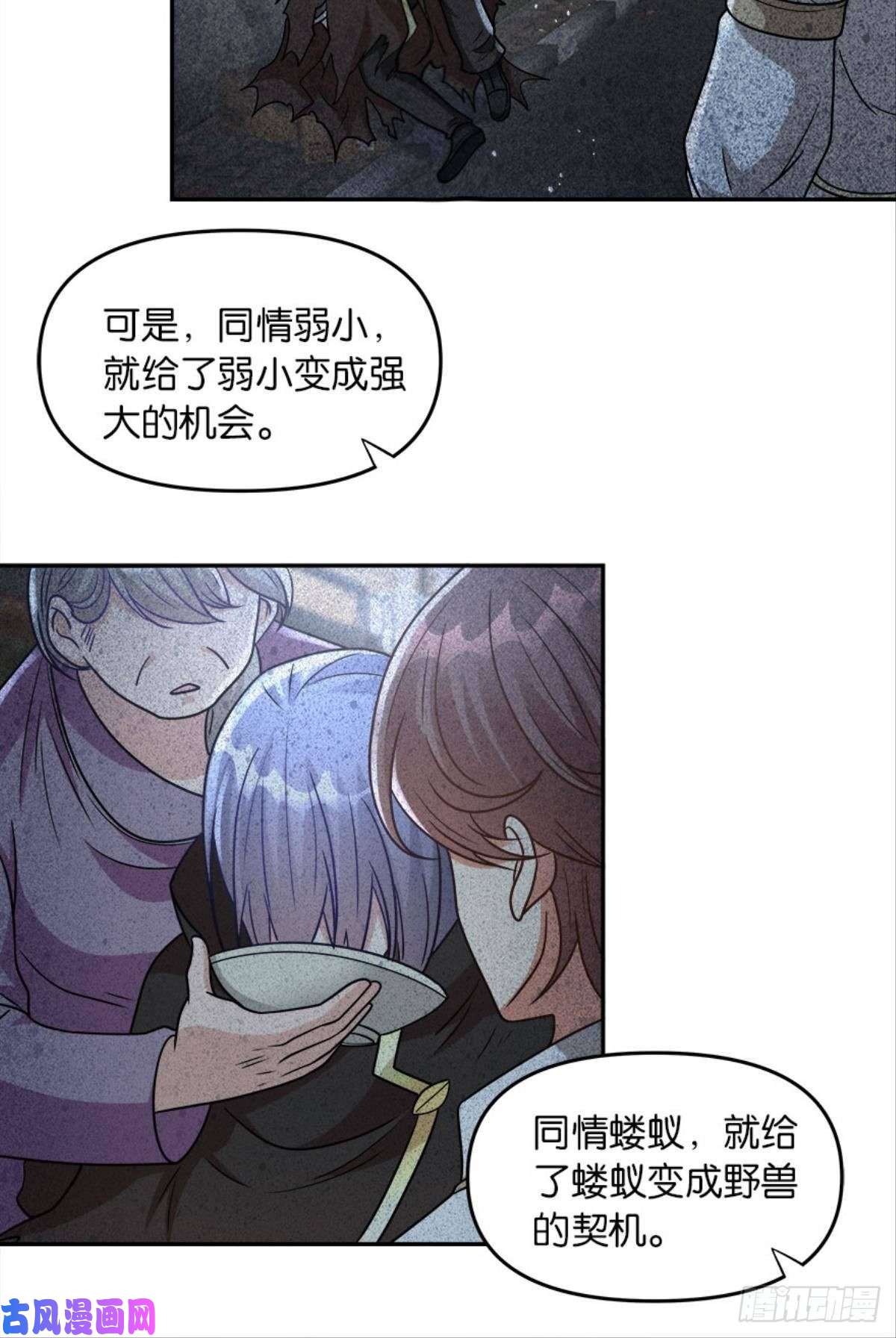 亿界入侵我知道主宰的八卦！