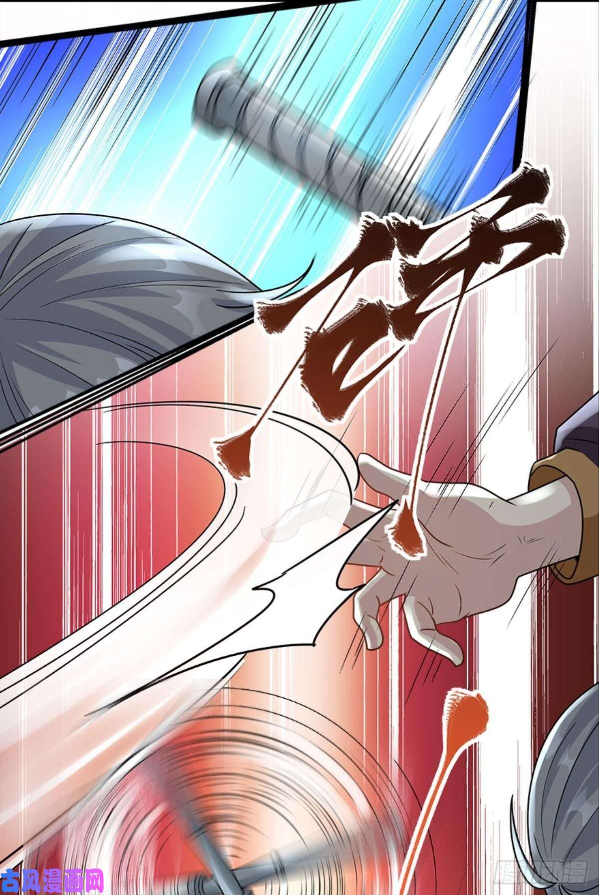 亿界入侵我知道主宰的八卦！