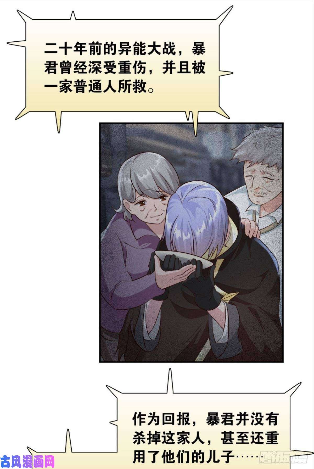 亿界入侵主宰你这个浓眉大眼的……