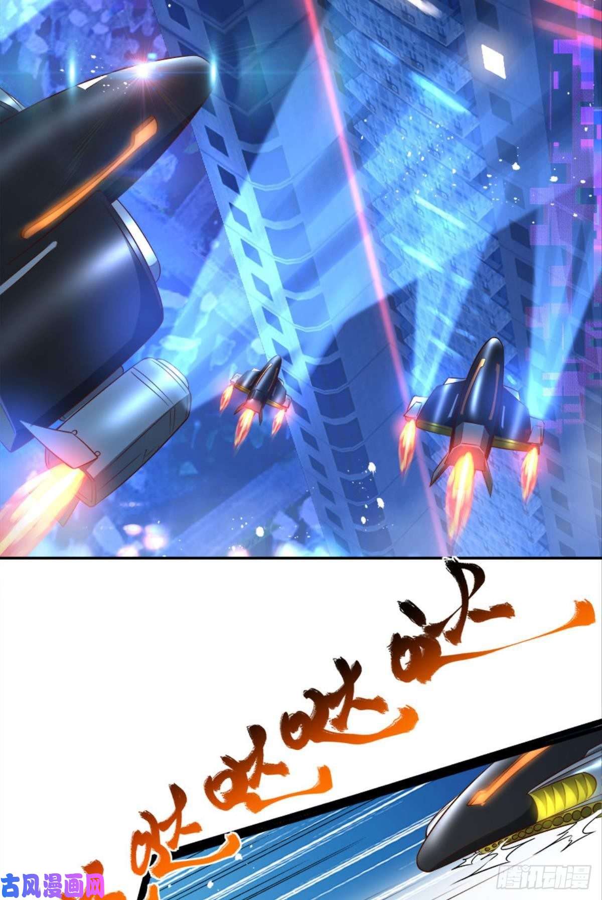 亿界入侵主宰你这个浓眉大眼的……