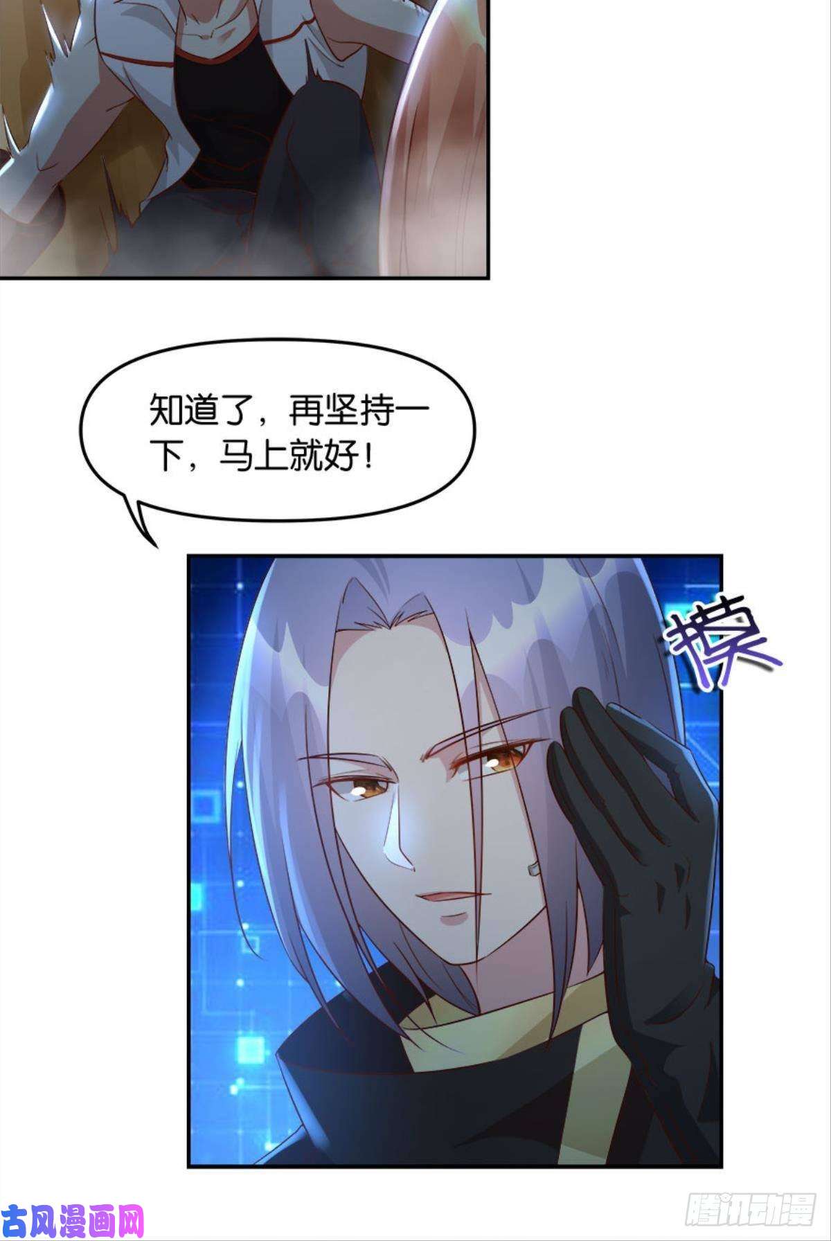 亿界入侵主宰你这个浓眉大眼的……