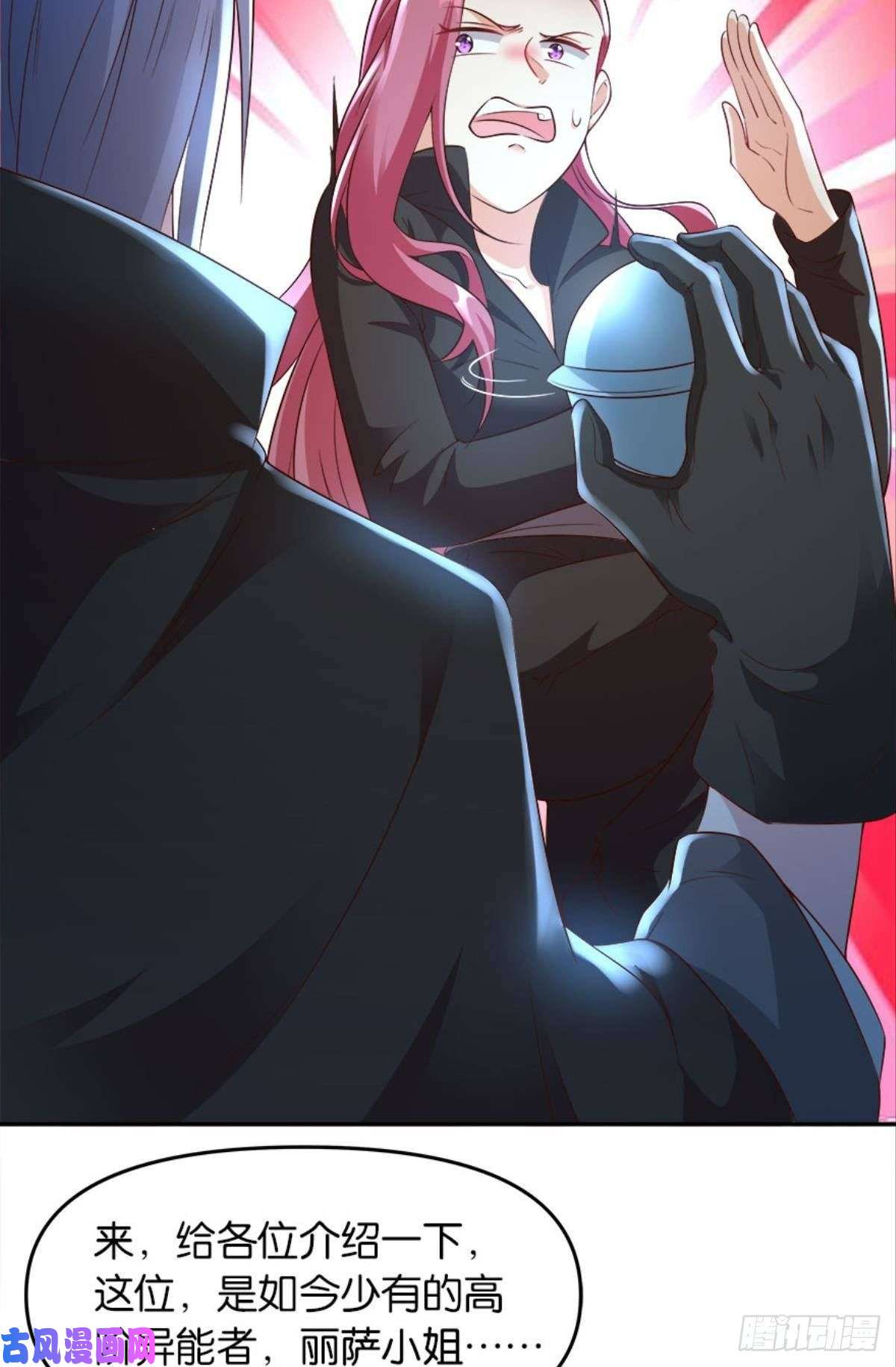 亿界入侵主宰你这个浓眉大眼的……