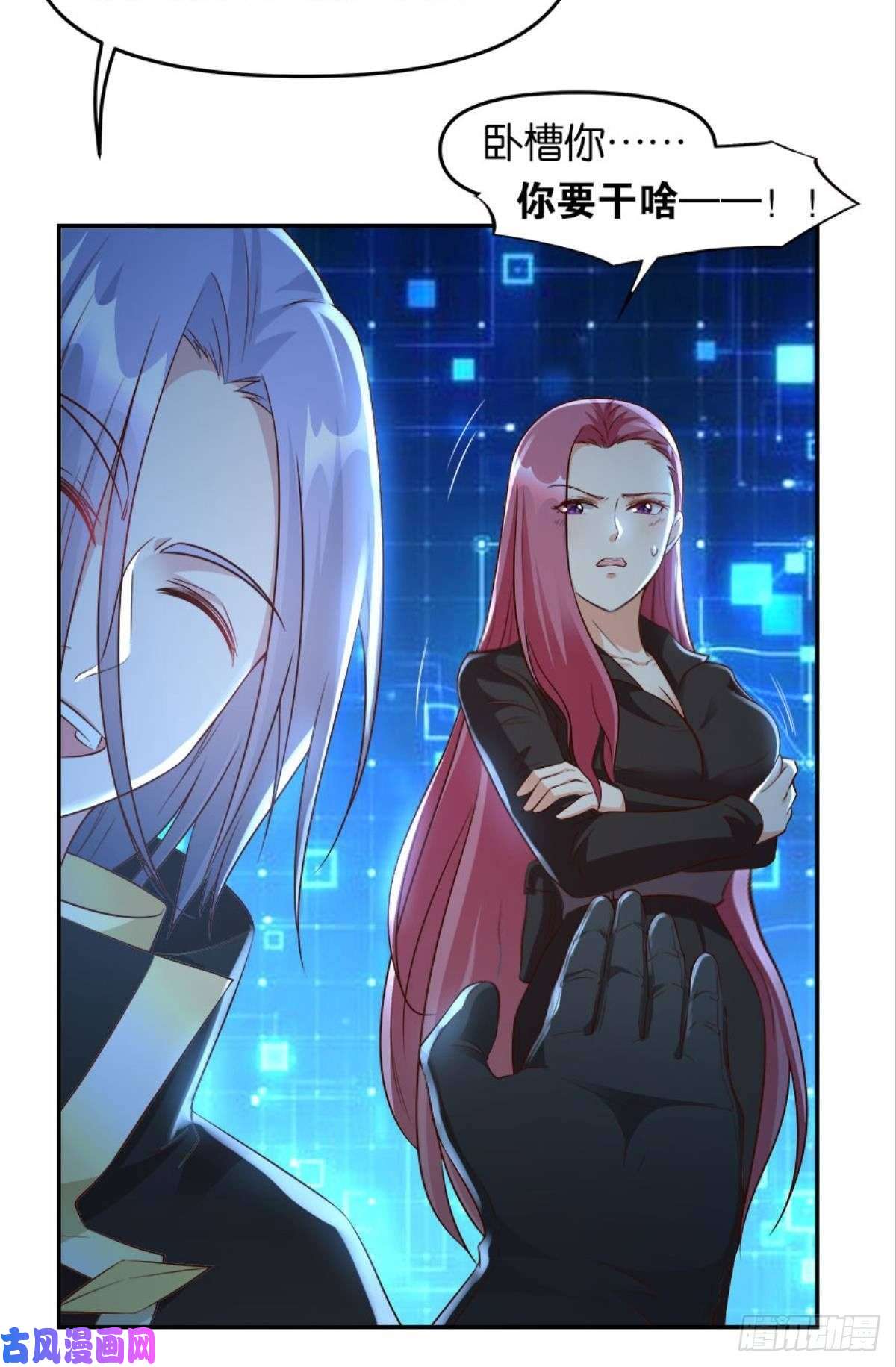 亿界入侵主宰你这个浓眉大眼的……