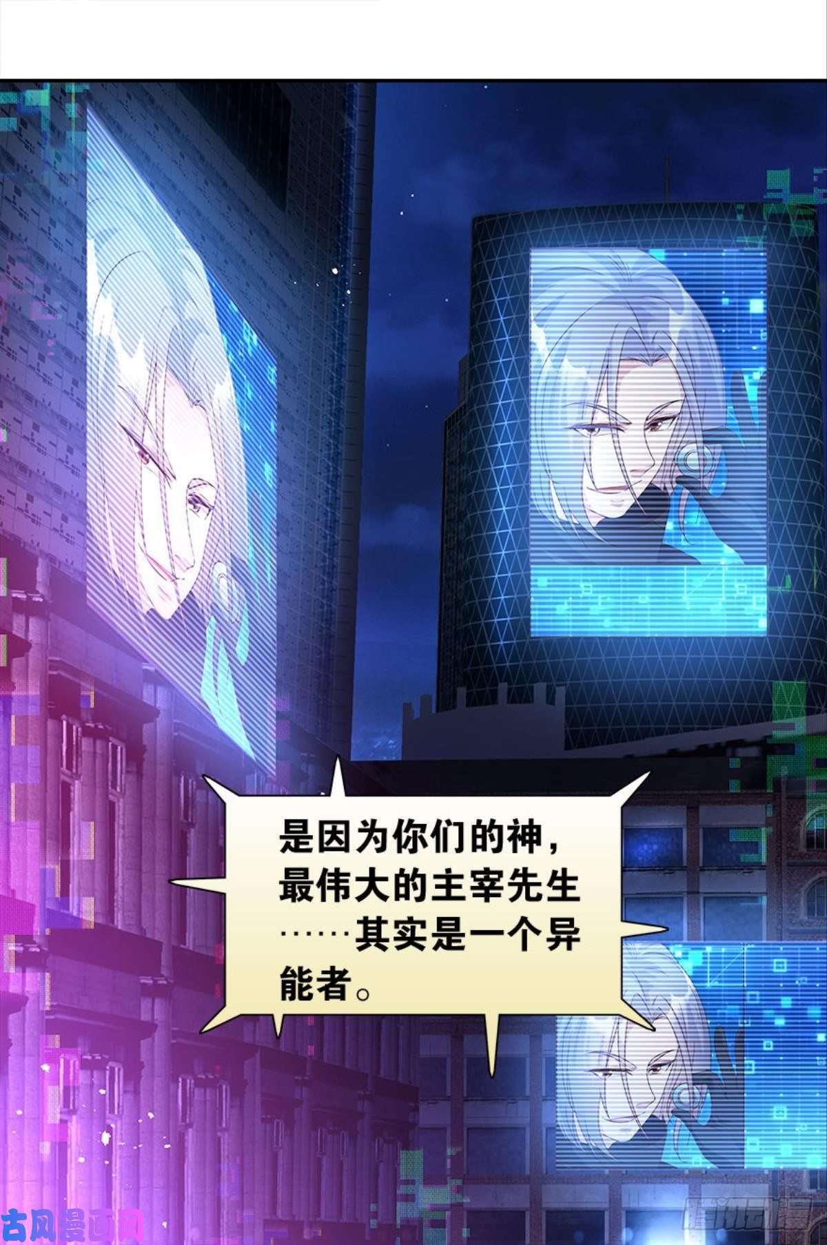 亿界入侵主宰你这个浓眉大眼的……