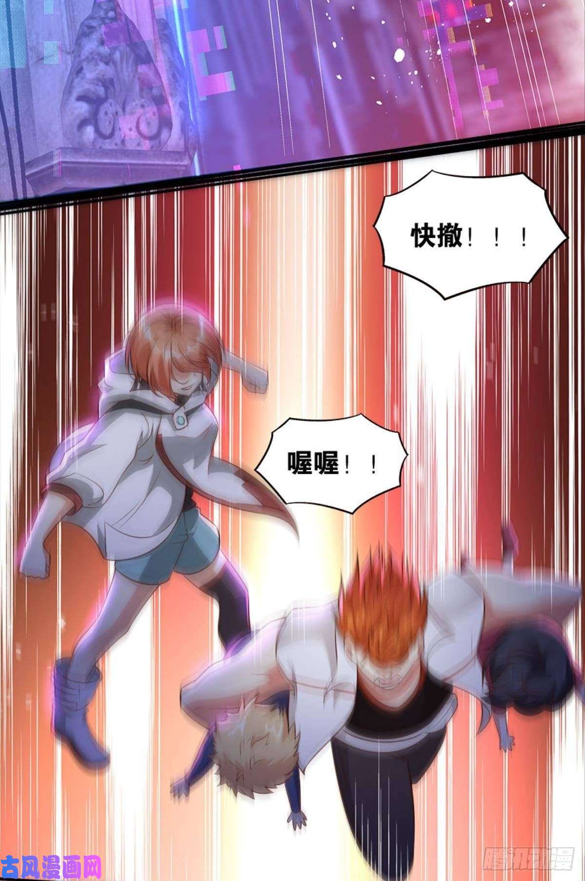 亿界入侵主宰你这个浓眉大眼的……