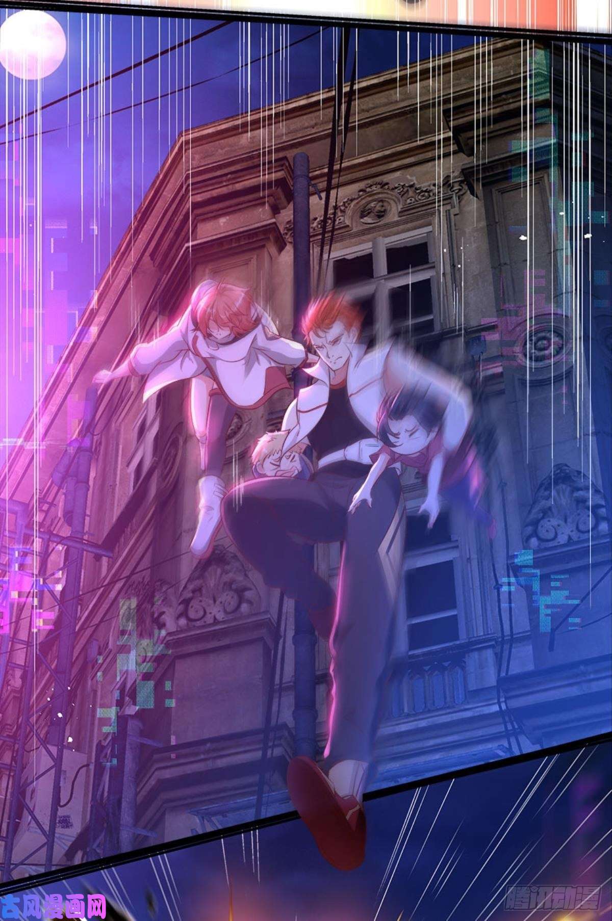 亿界入侵主宰你这个浓眉大眼的……