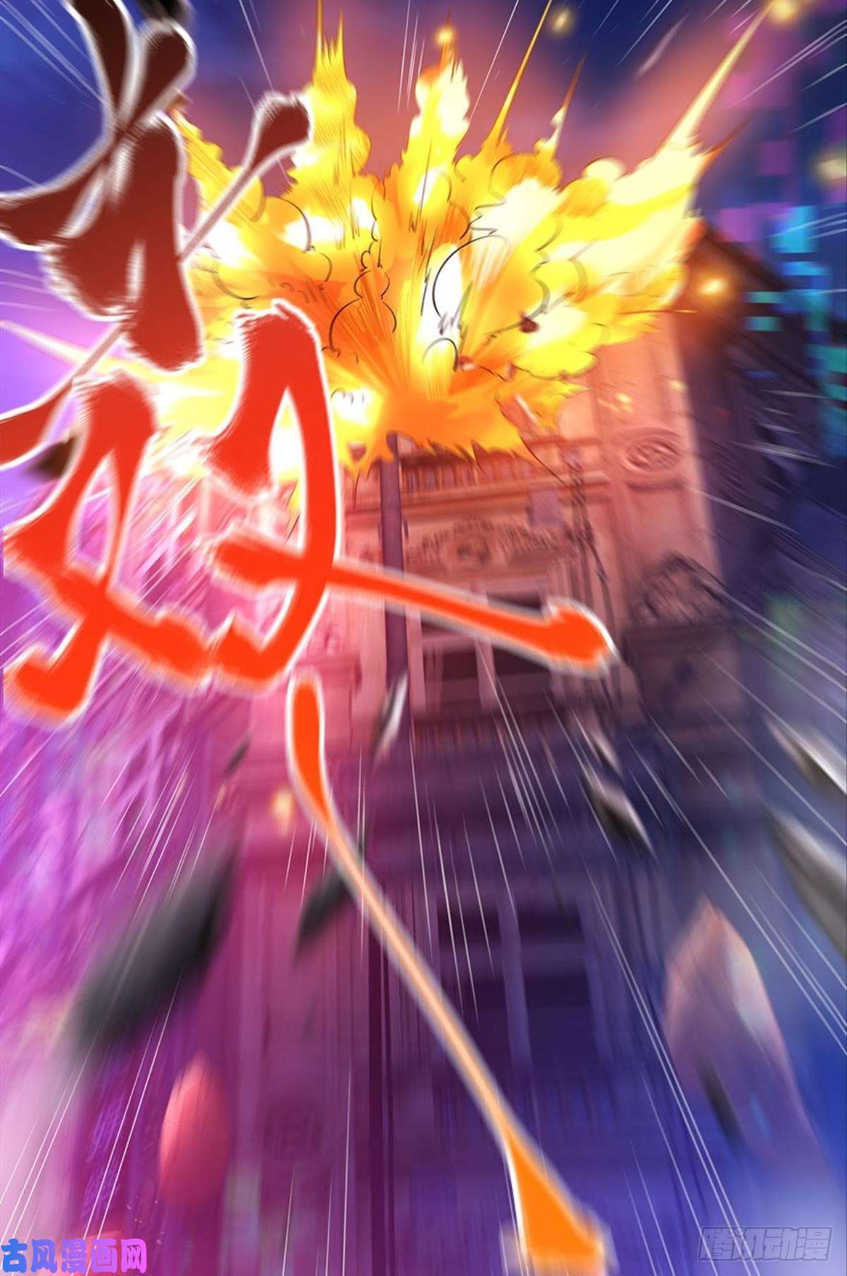 亿界入侵主宰你这个浓眉大眼的……