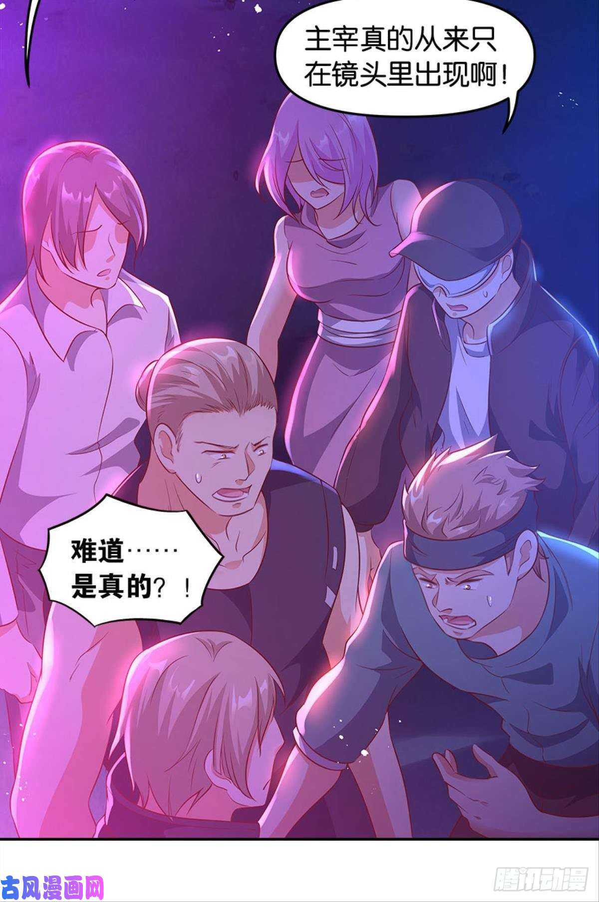 亿界入侵主宰你这个浓眉大眼的……