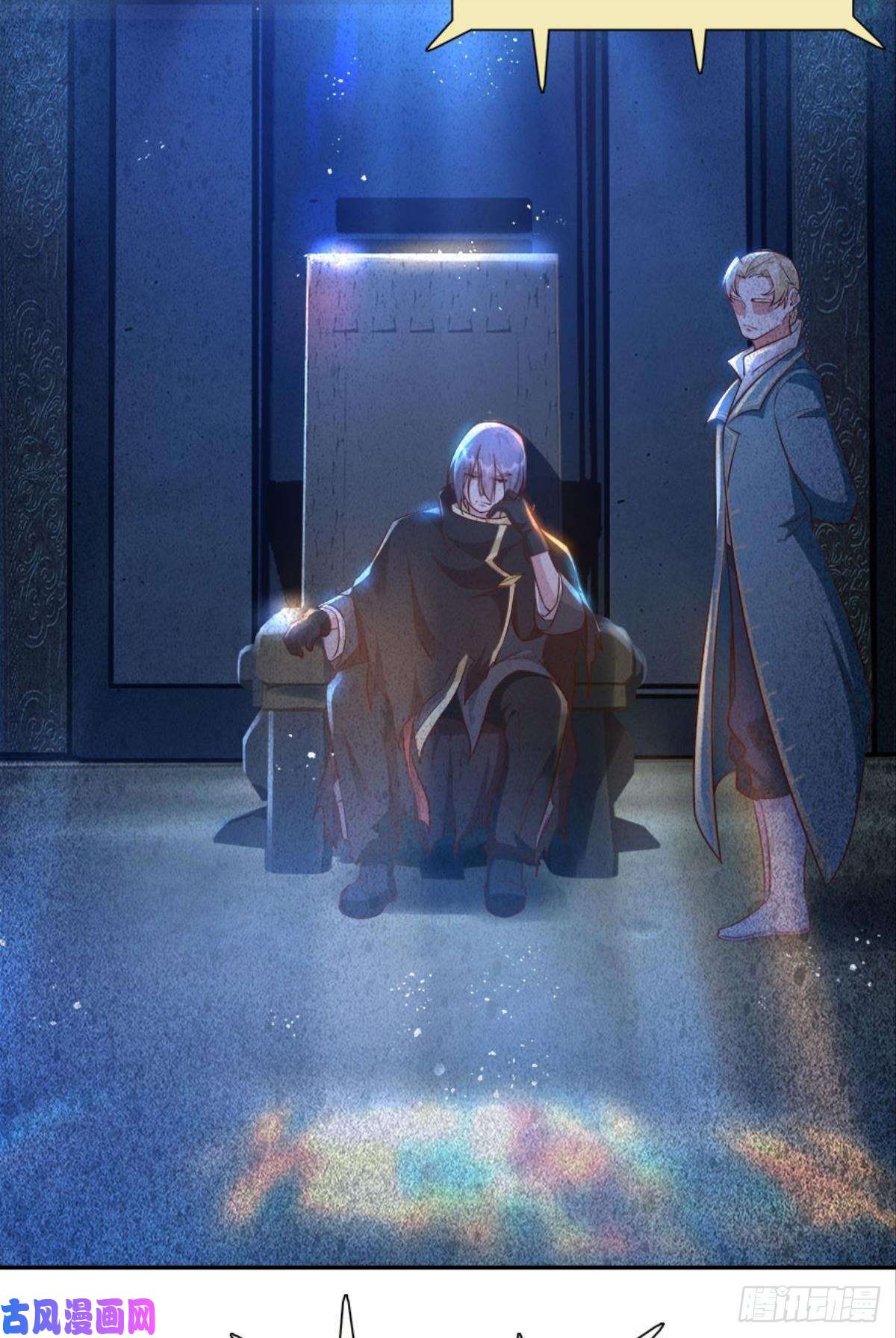 亿界入侵主宰你这个浓眉大眼的……