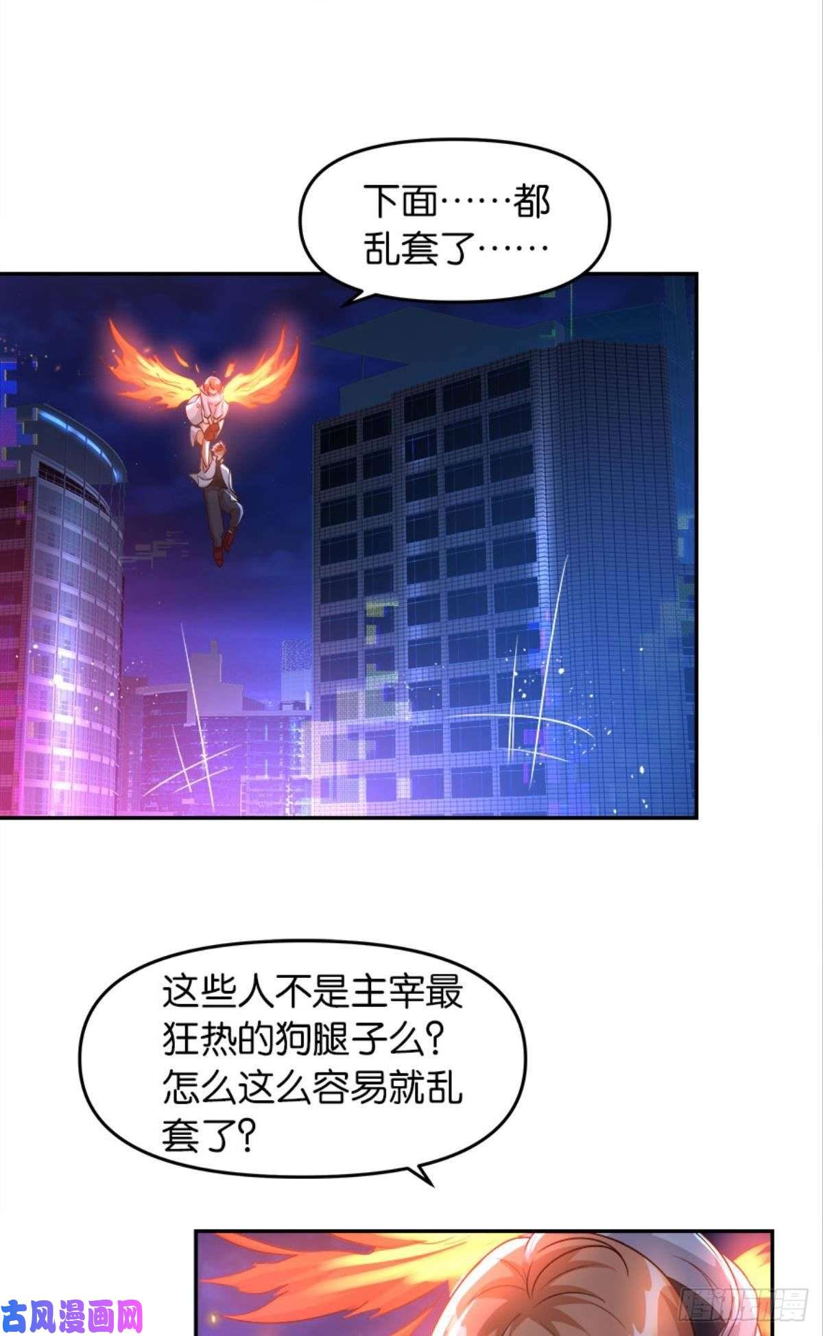 亿界入侵主宰你这个浓眉大眼的……