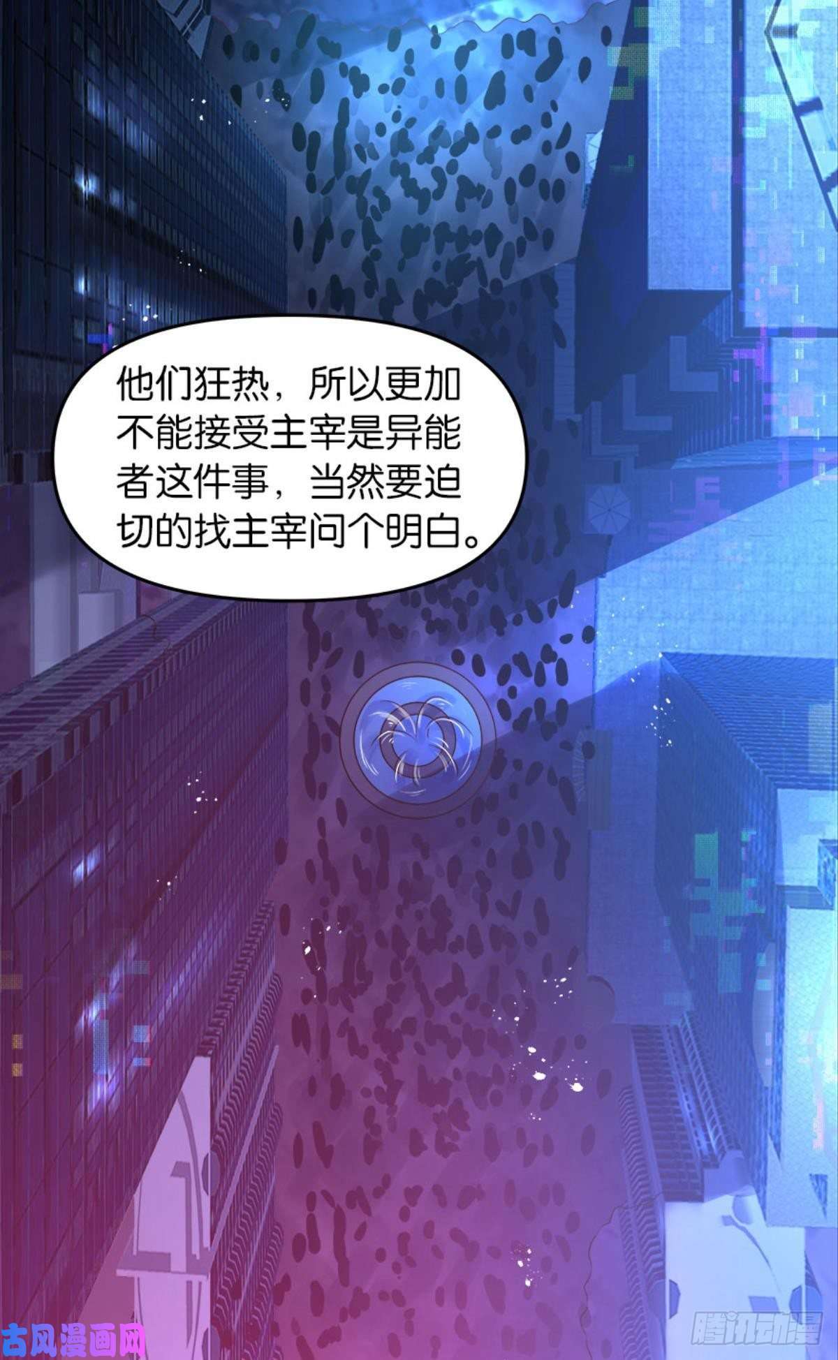 亿界入侵主宰你这个浓眉大眼的……