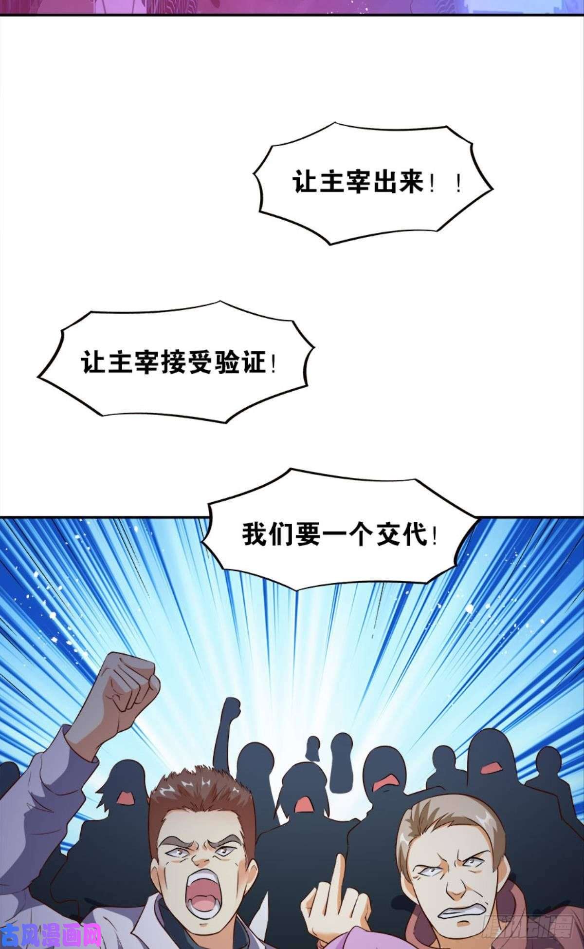 亿界入侵主宰你这个浓眉大眼的……