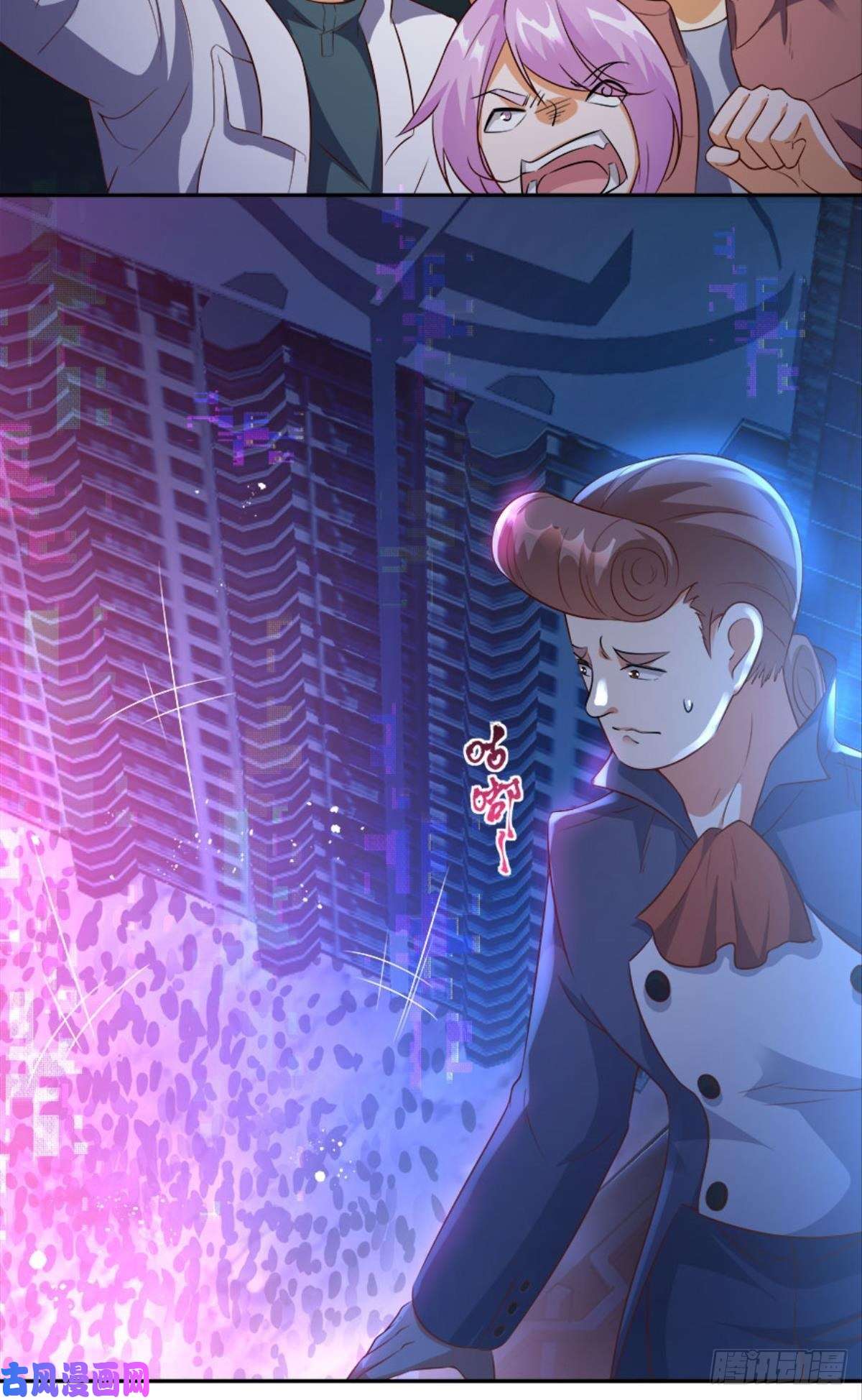 亿界入侵主宰你这个浓眉大眼的……