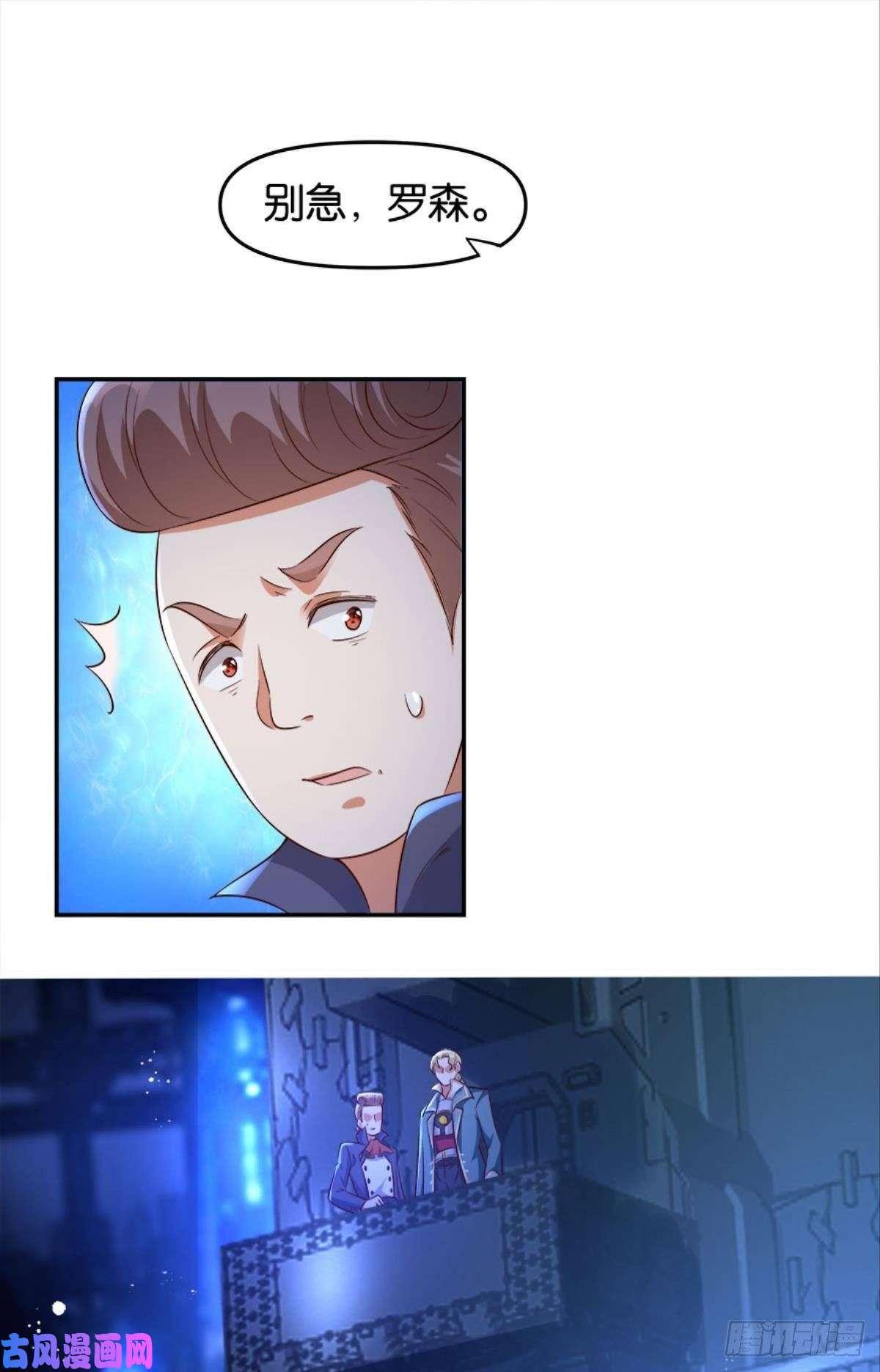 亿界入侵主宰你这个浓眉大眼的……