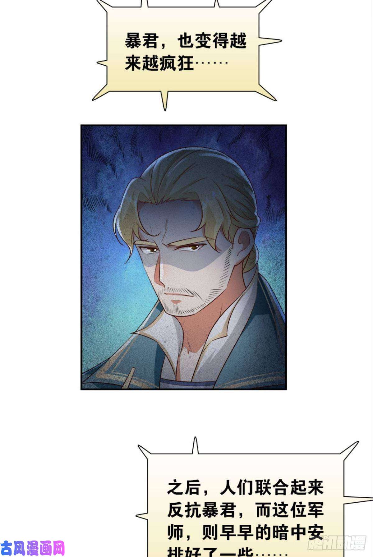 亿界入侵主宰你这个浓眉大眼的……