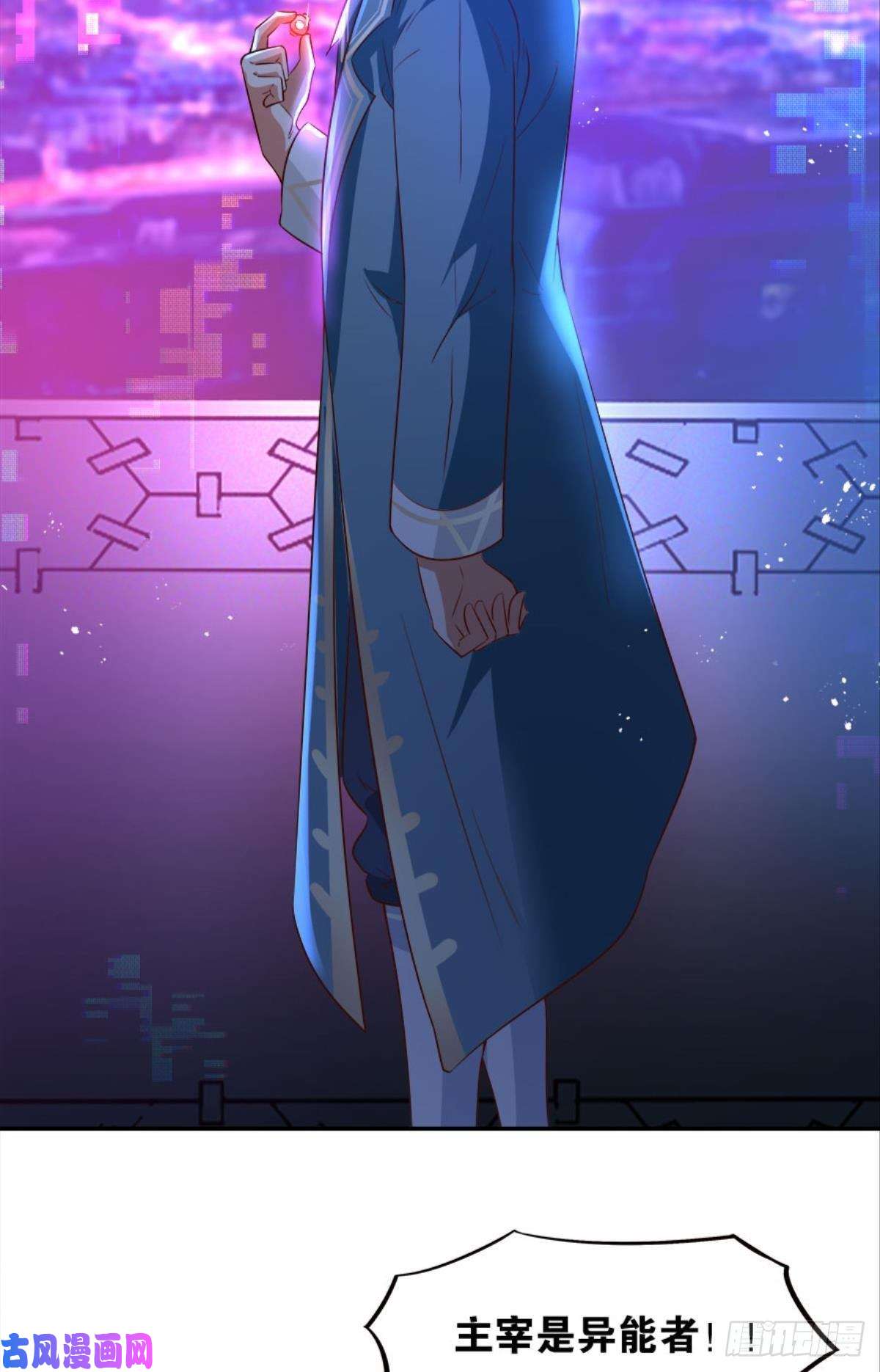 亿界入侵主宰你这个浓眉大眼的……