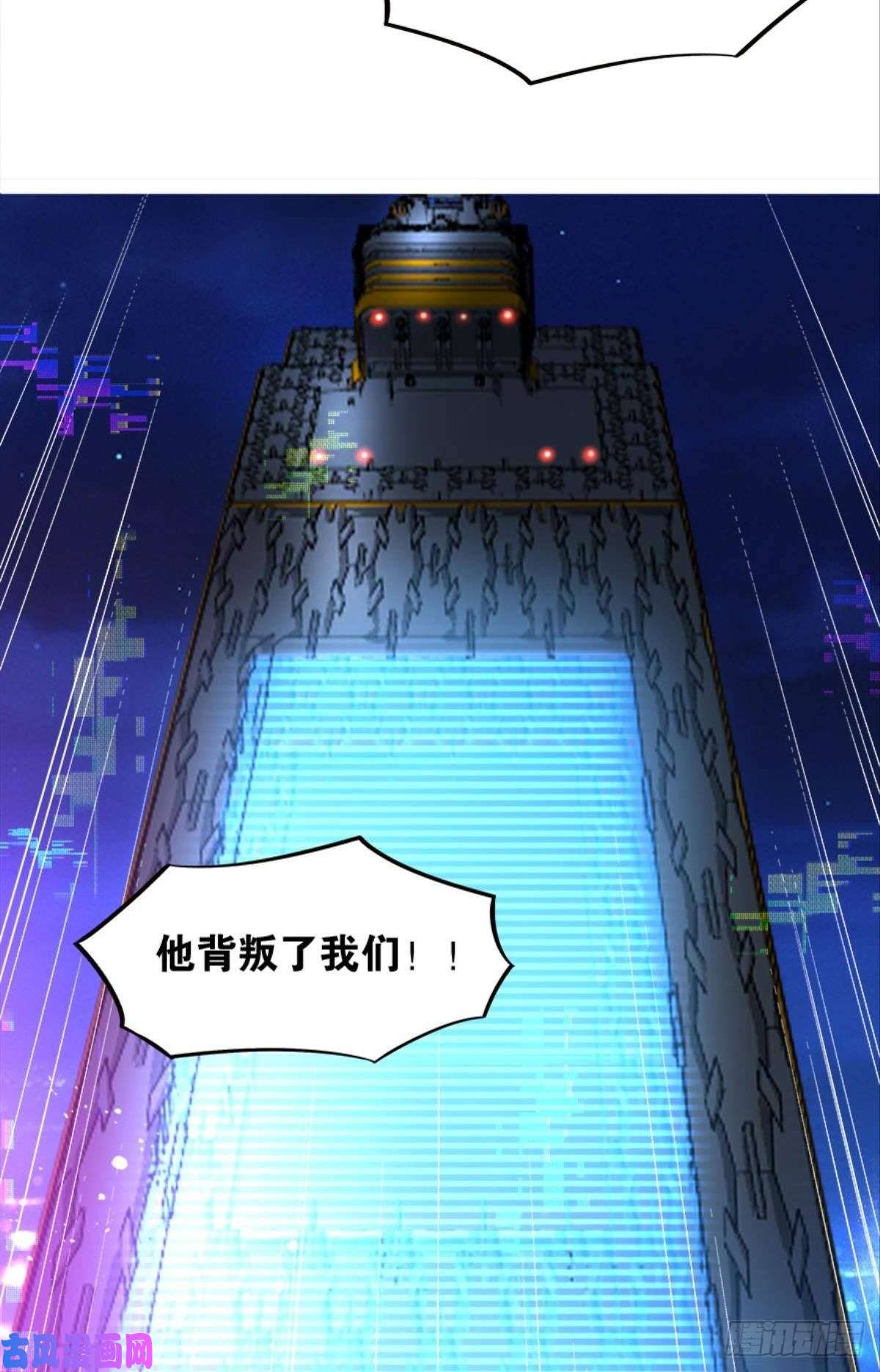 亿界入侵主宰你这个浓眉大眼的……