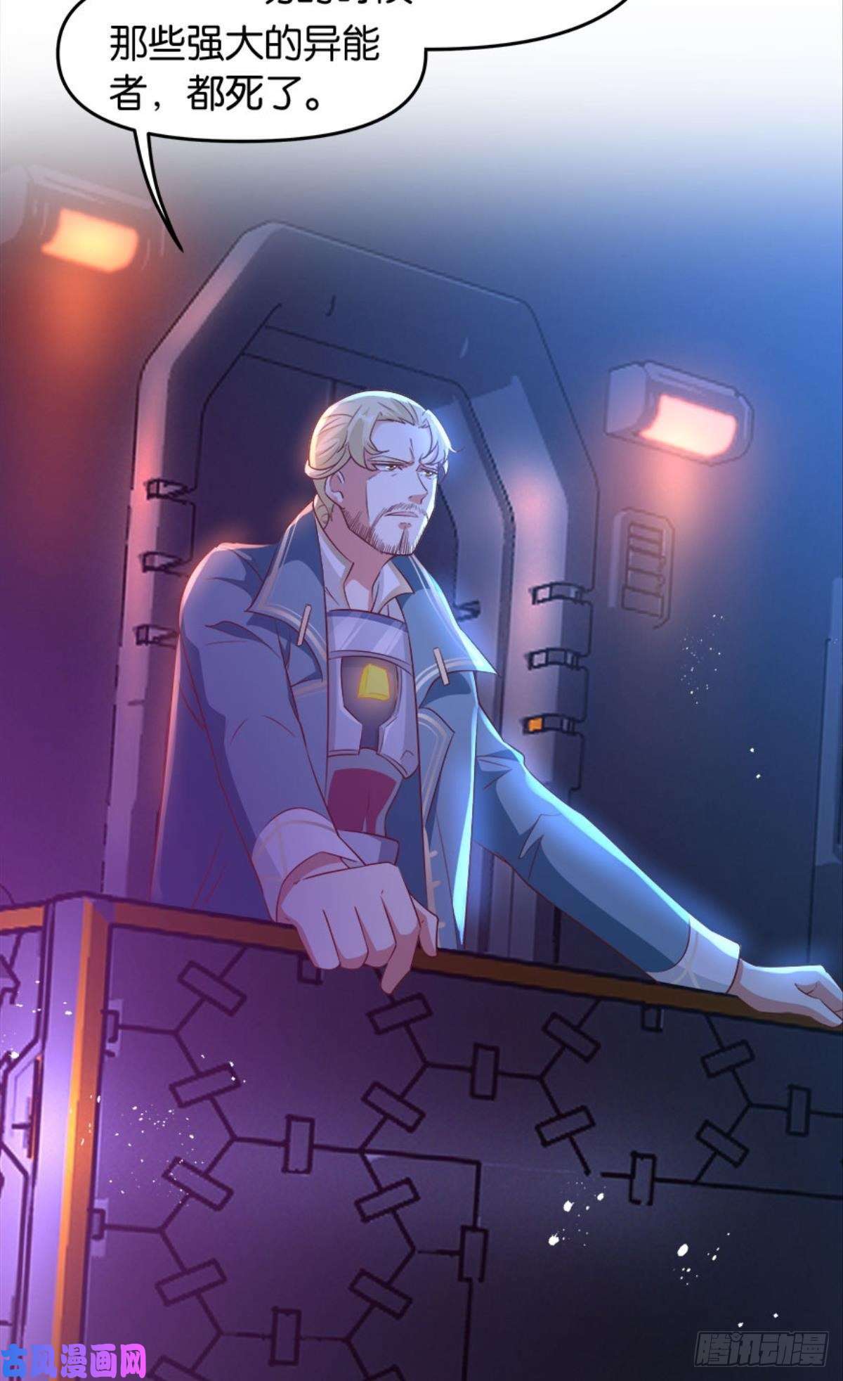 亿界入侵主宰你这个浓眉大眼的……