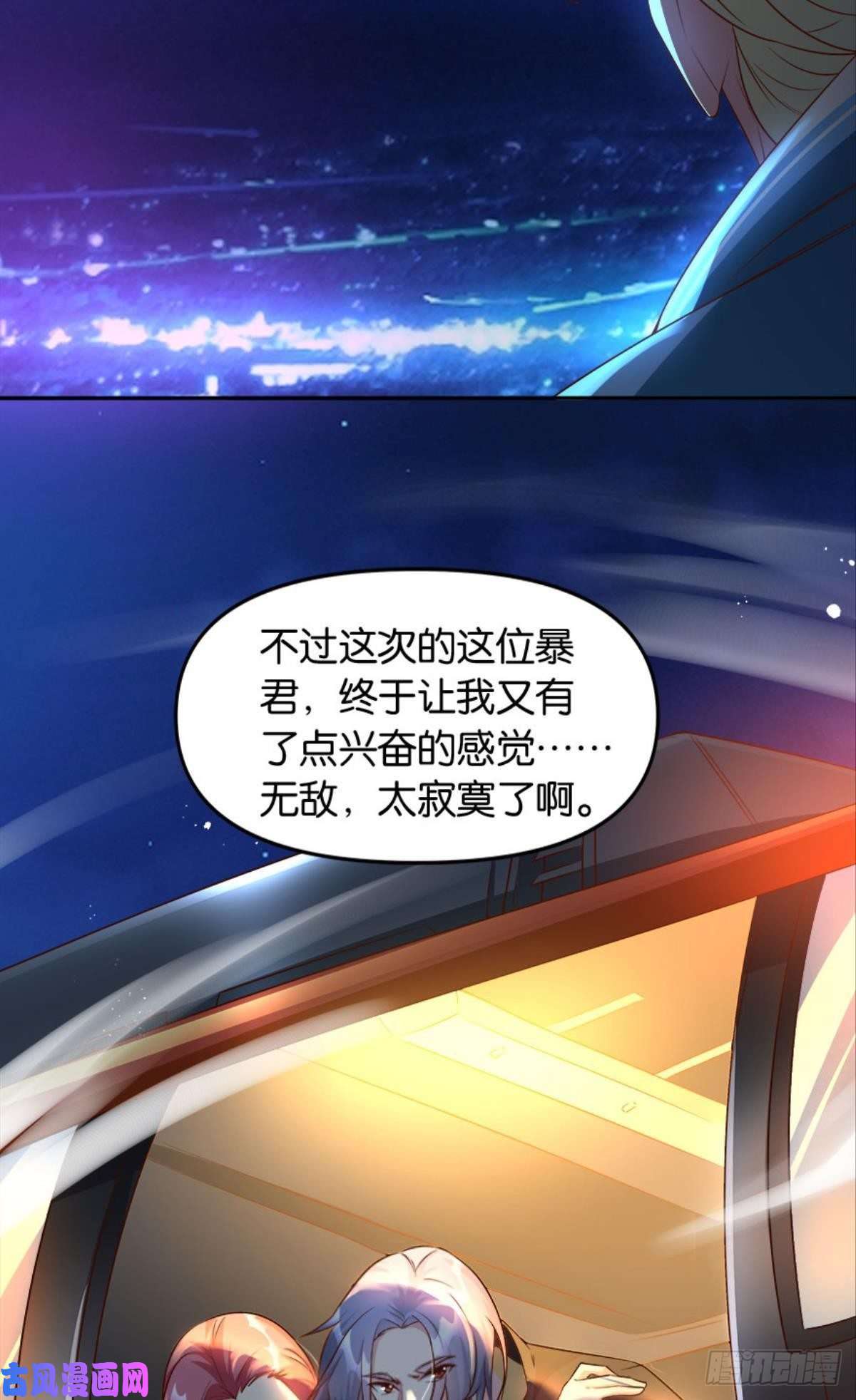 亿界入侵主宰你这个浓眉大眼的……