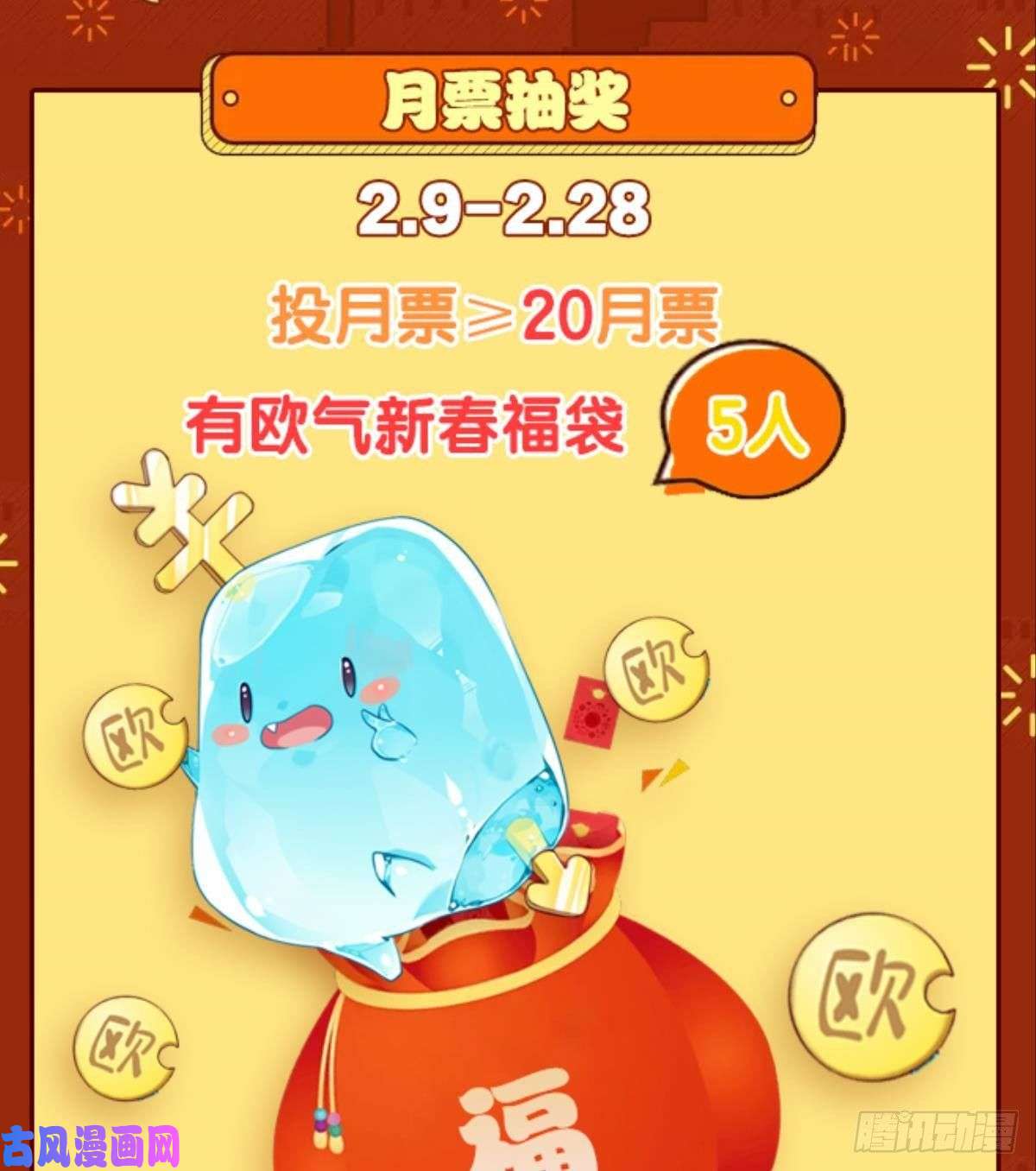 亿界入侵主宰你这个浓眉大眼的……