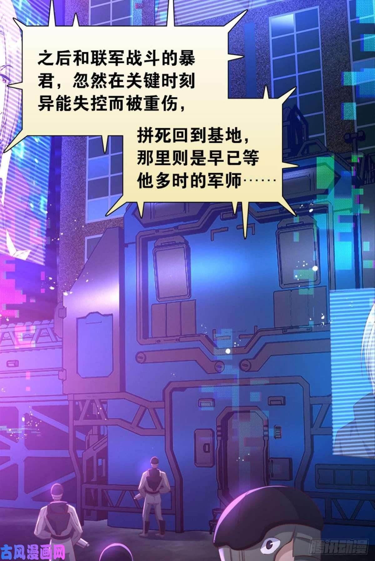 亿界入侵主宰你这个浓眉大眼的……