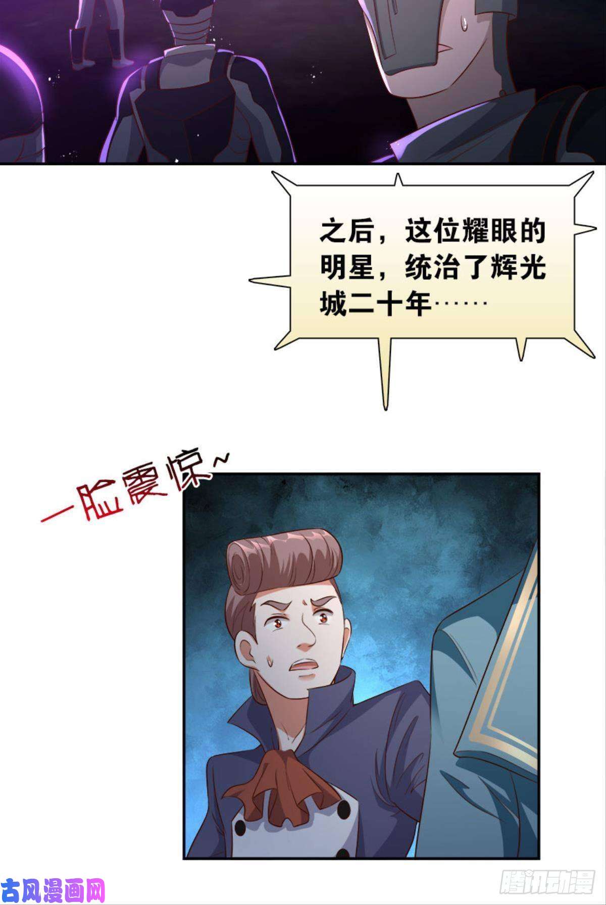 亿界入侵主宰你这个浓眉大眼的……