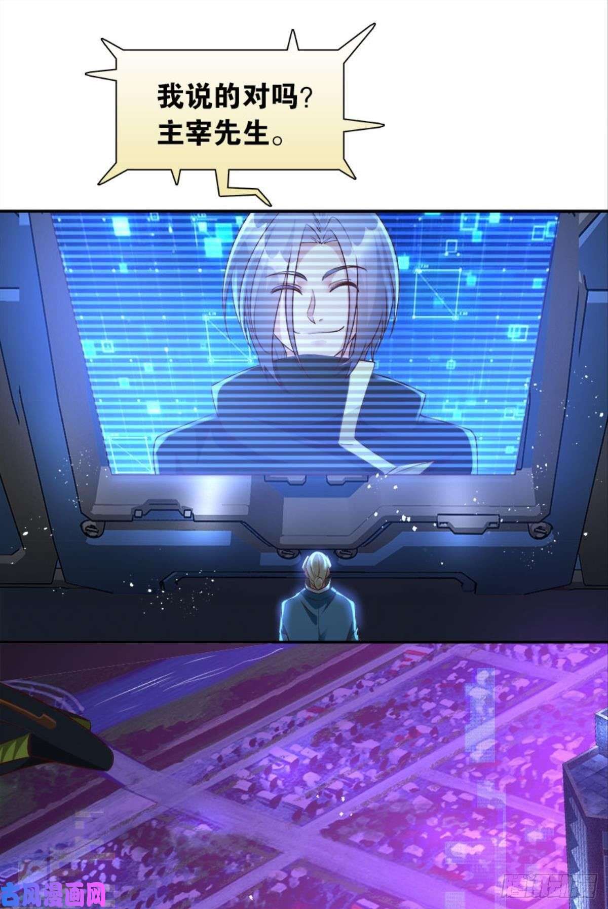 亿界入侵主宰你这个浓眉大眼的……