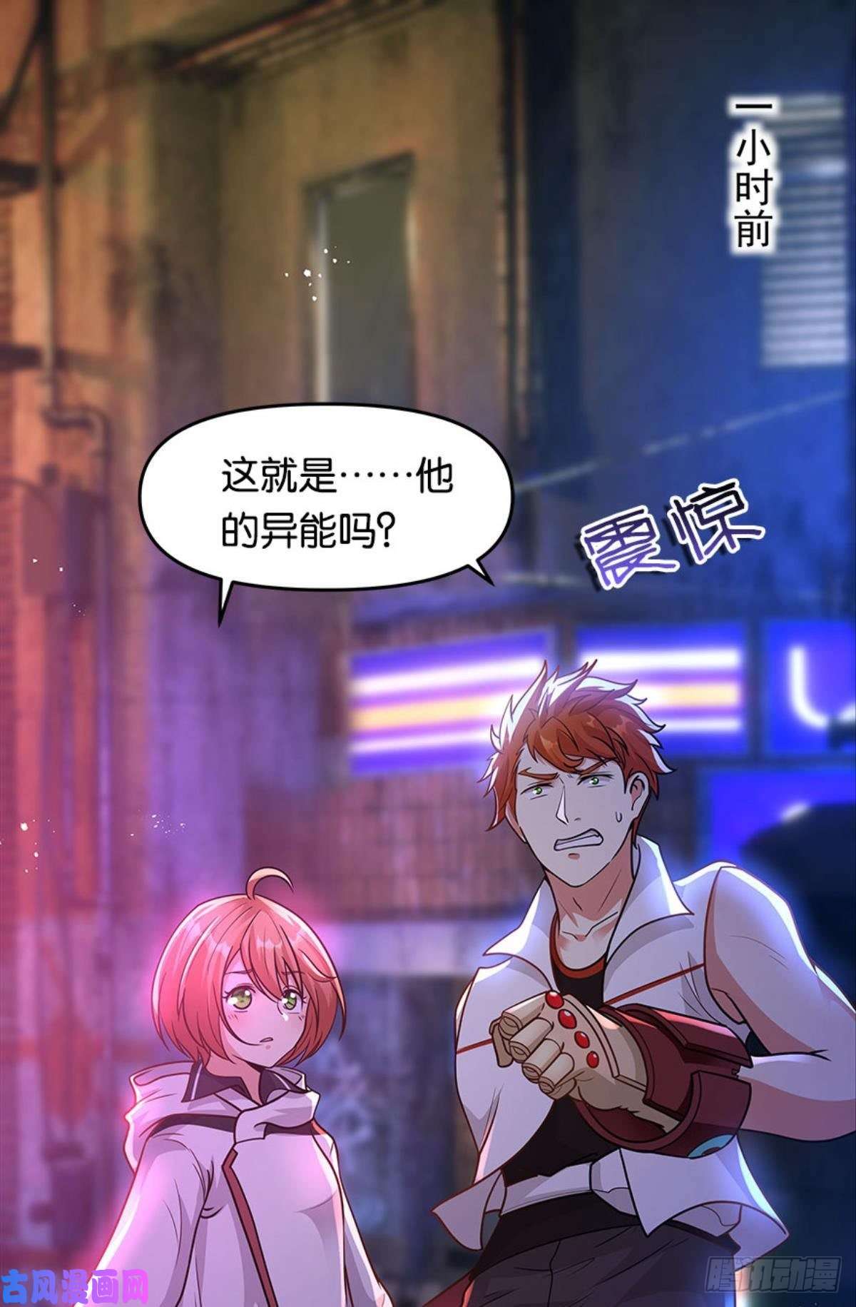 亿界入侵群殴是美德