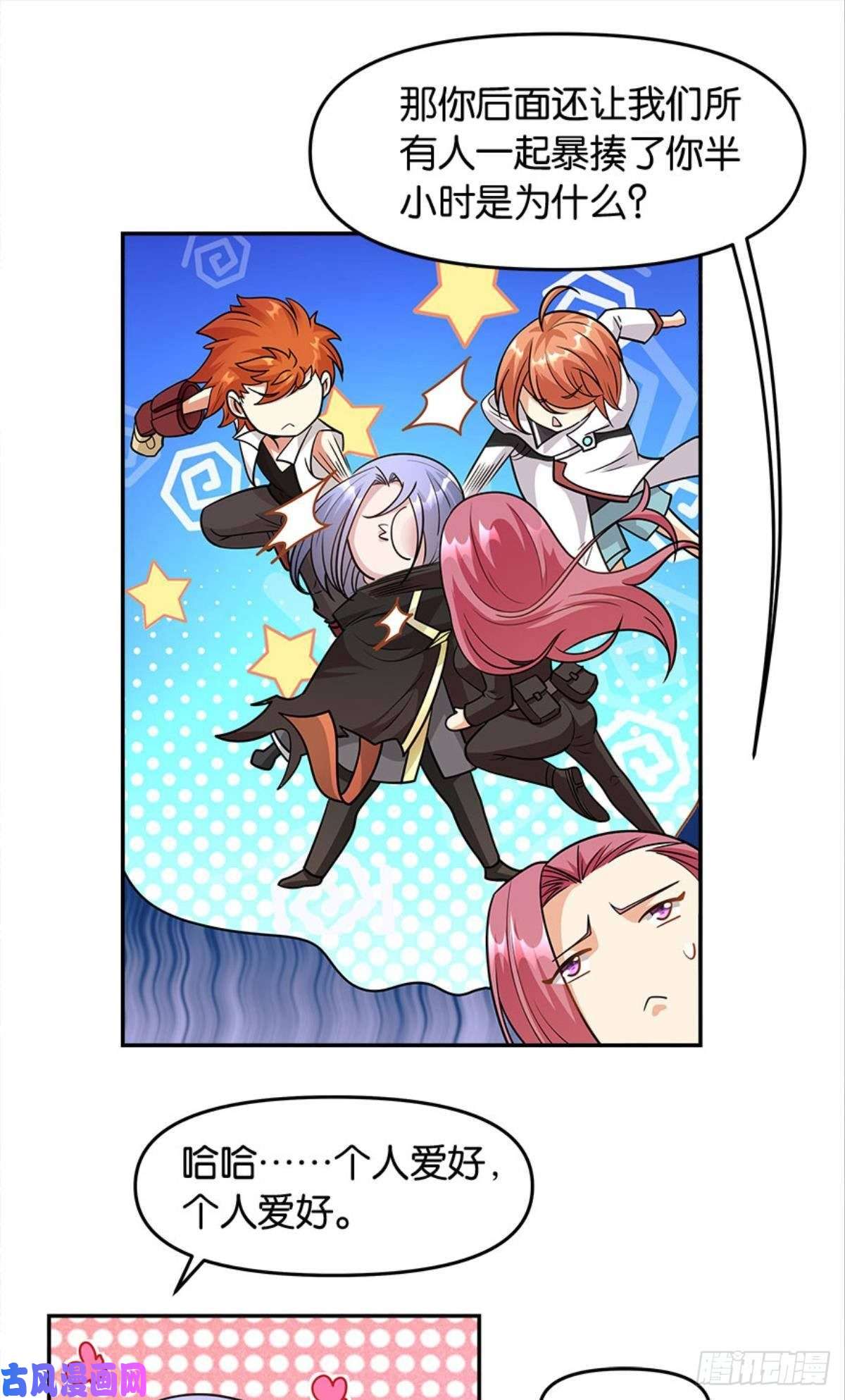 亿界入侵群殴是美德