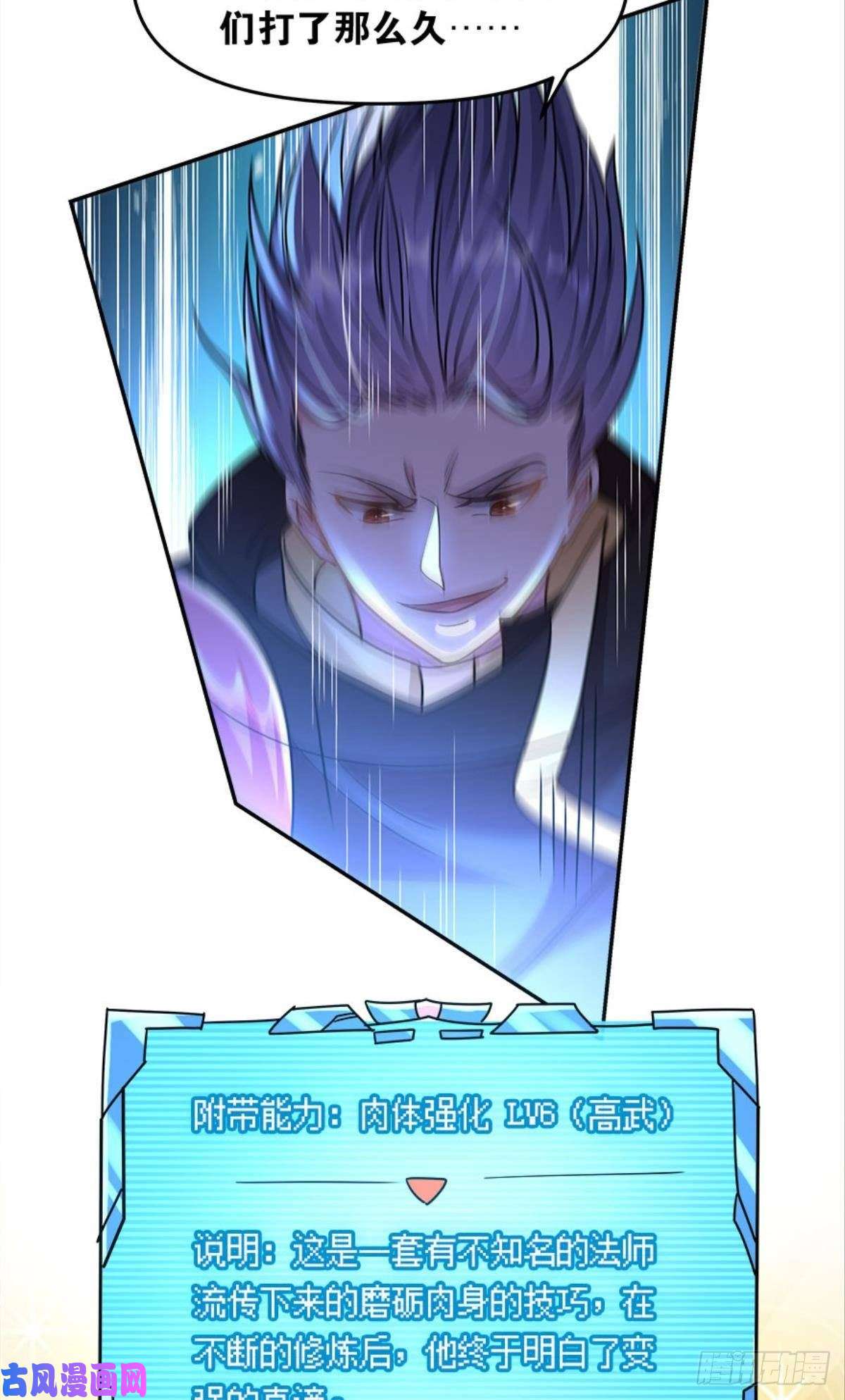 亿界入侵群殴是美德