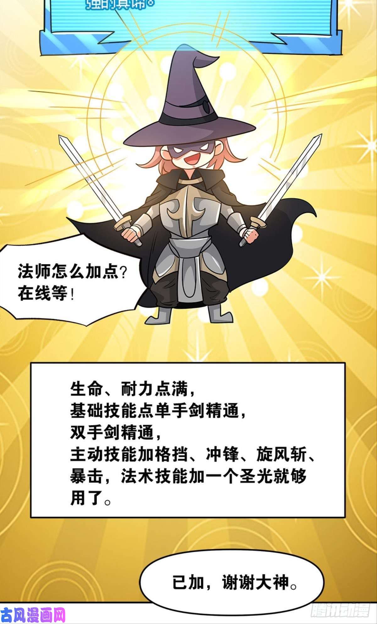 亿界入侵群殴是美德