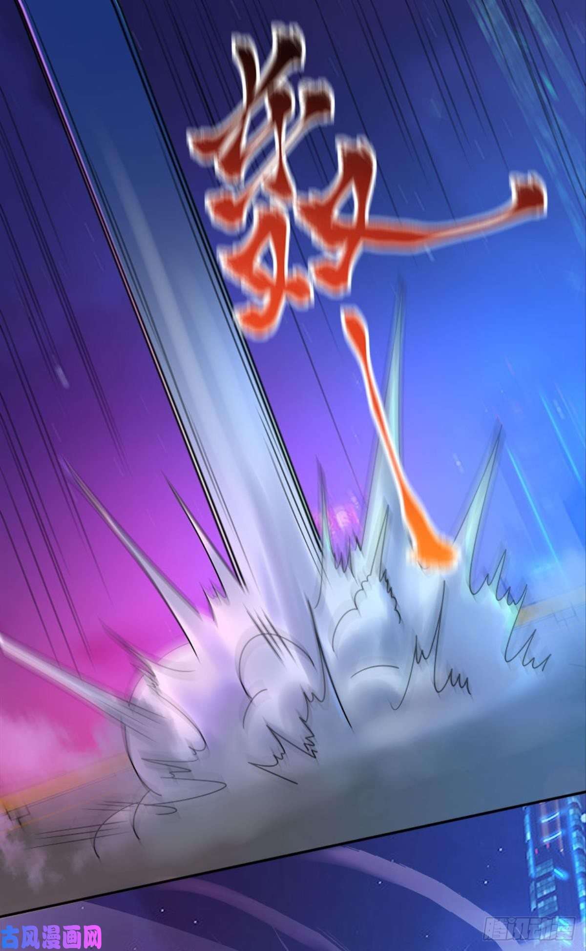 亿界入侵群殴是美德