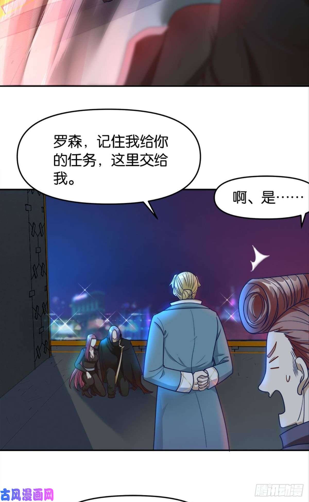 亿界入侵群殴是美德