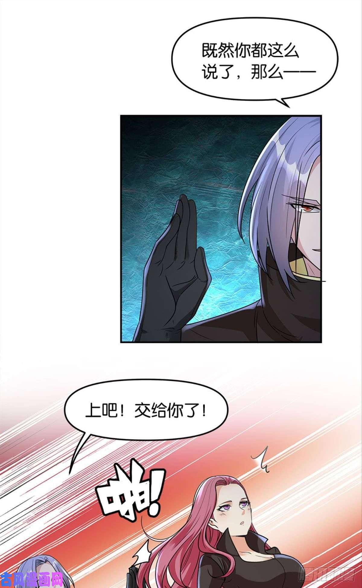 亿界入侵群殴是美德