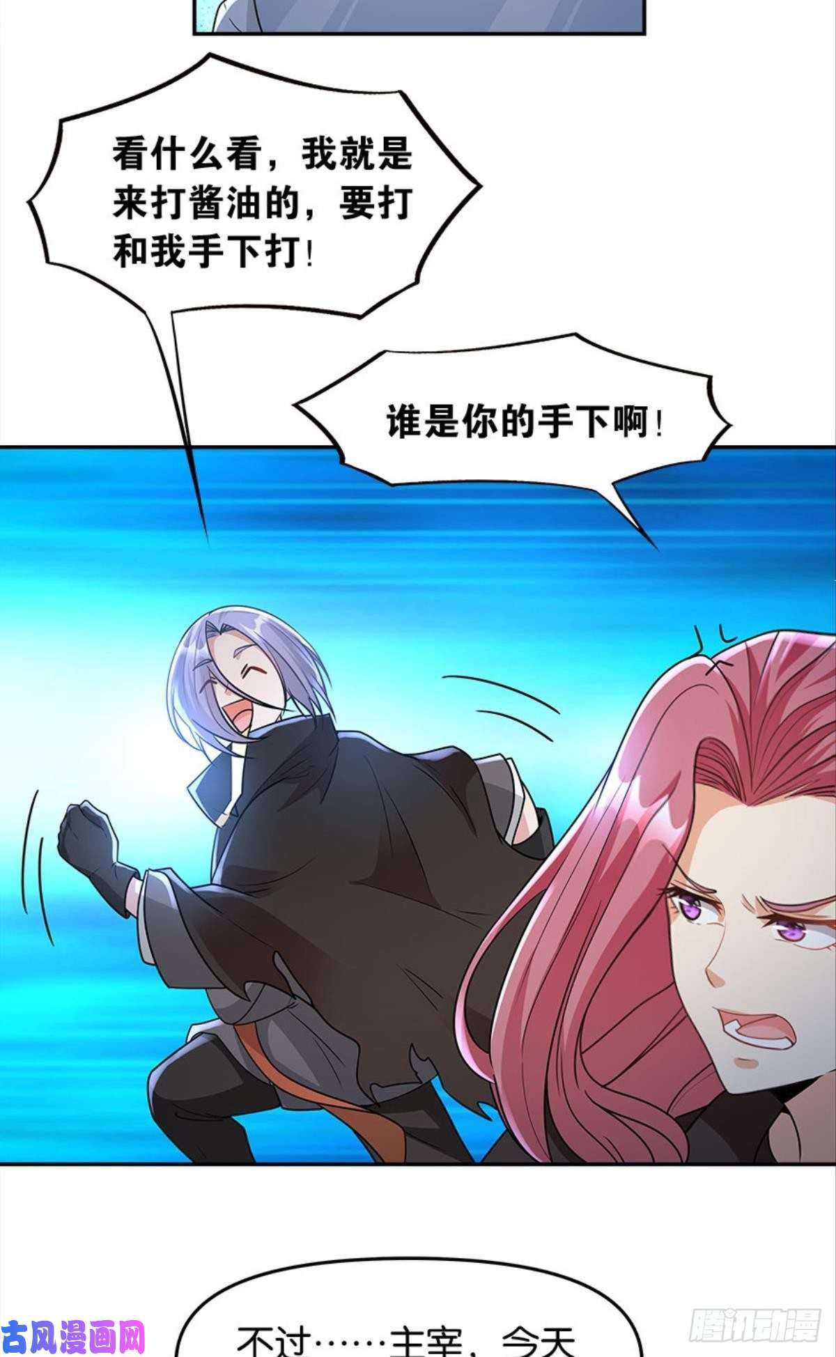 亿界入侵群殴是美德