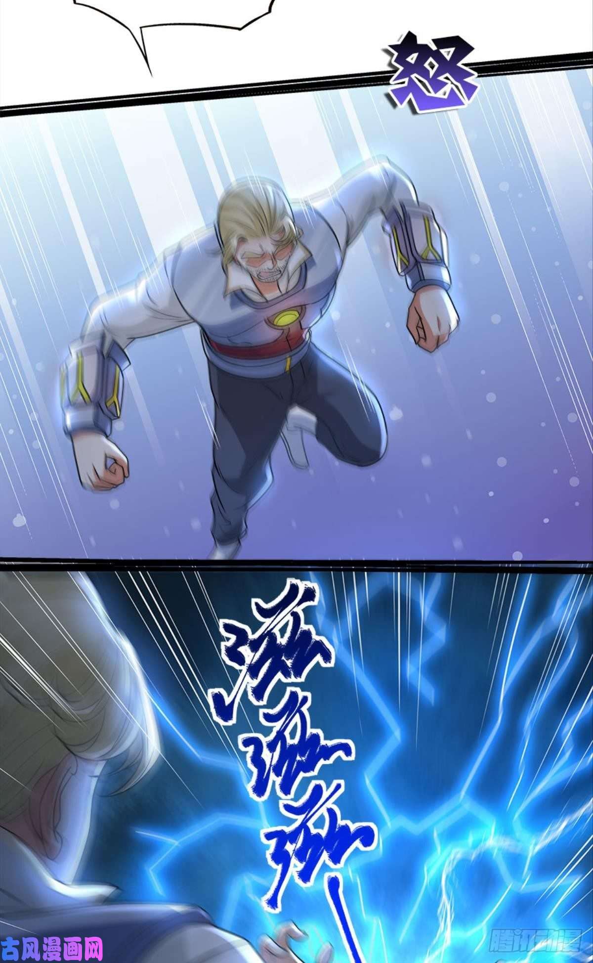 亿界入侵群殴是美德