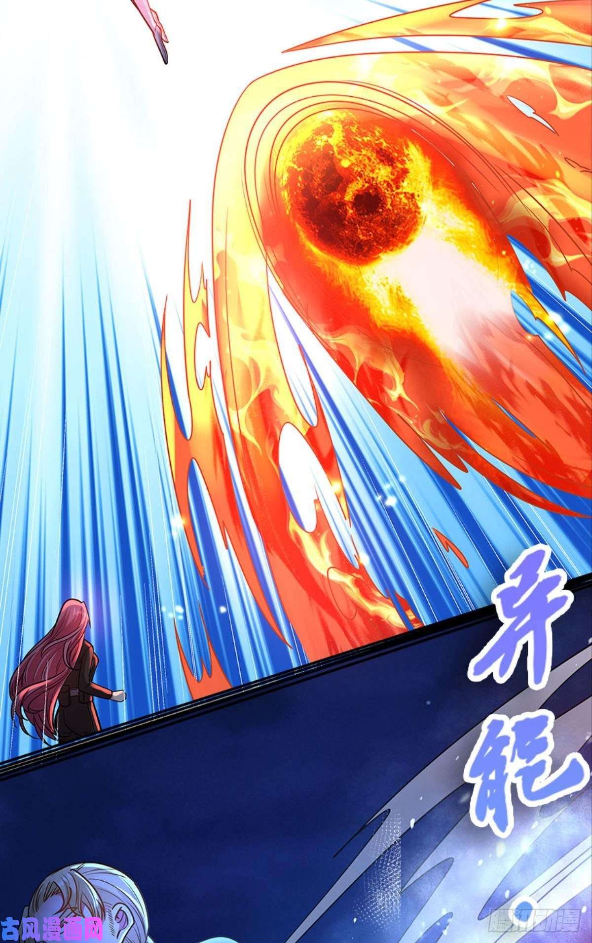 亿界入侵群殴是美德