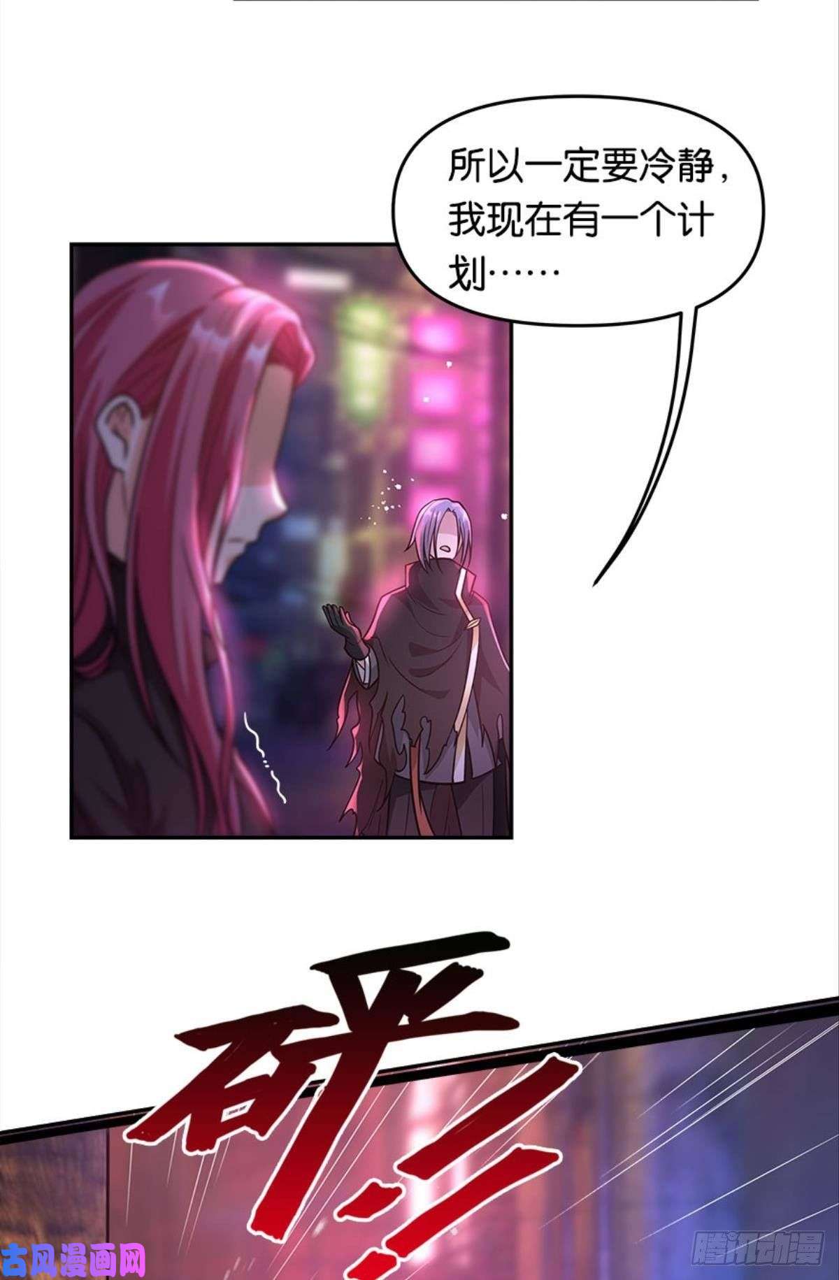 亿界入侵群殴是美德