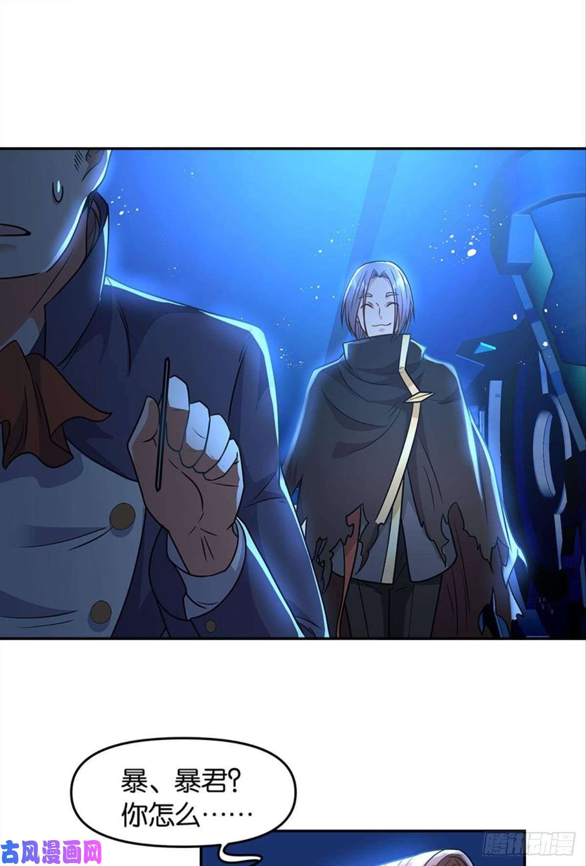 亿界入侵群殴是美德