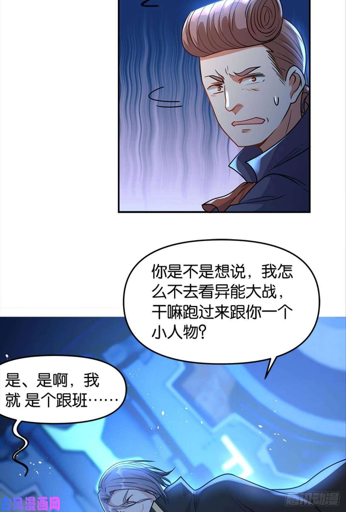 亿界入侵群殴是美德