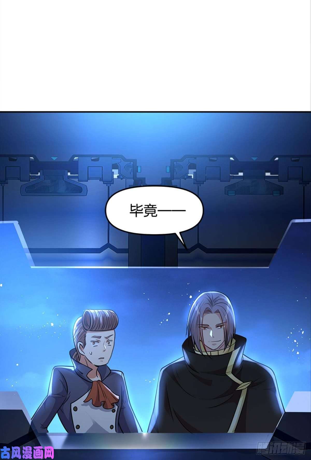 亿界入侵群殴是美德