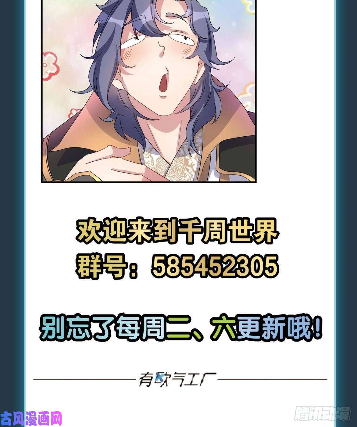 亿界入侵群殴是美德