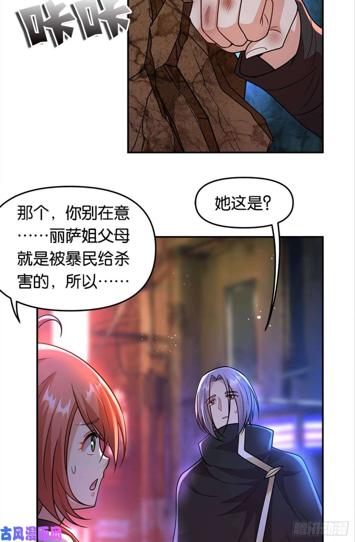 亿界入侵群殴是美德