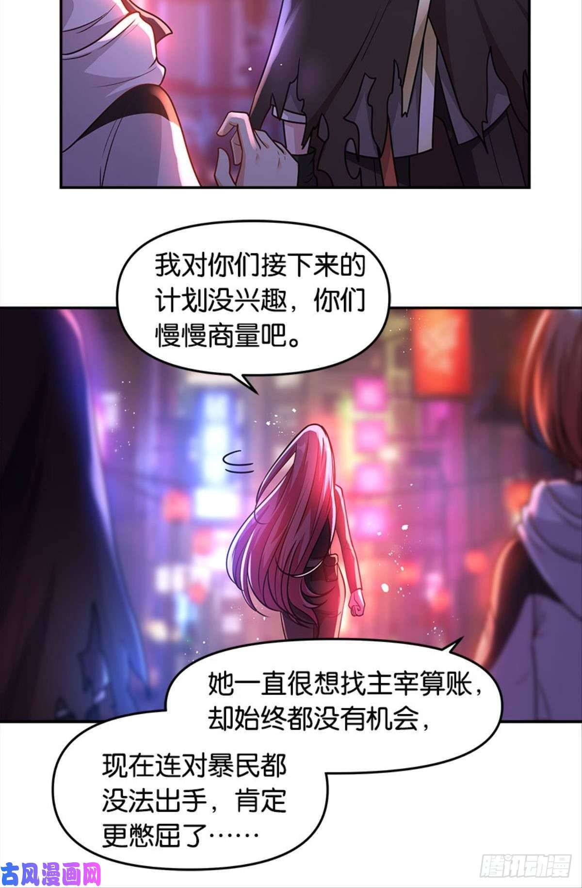 亿界入侵群殴是美德