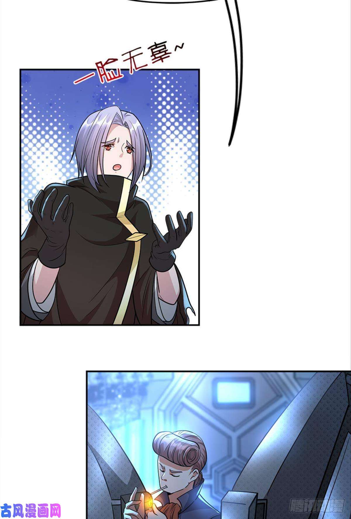 亿界入侵你哪里来的错觉？