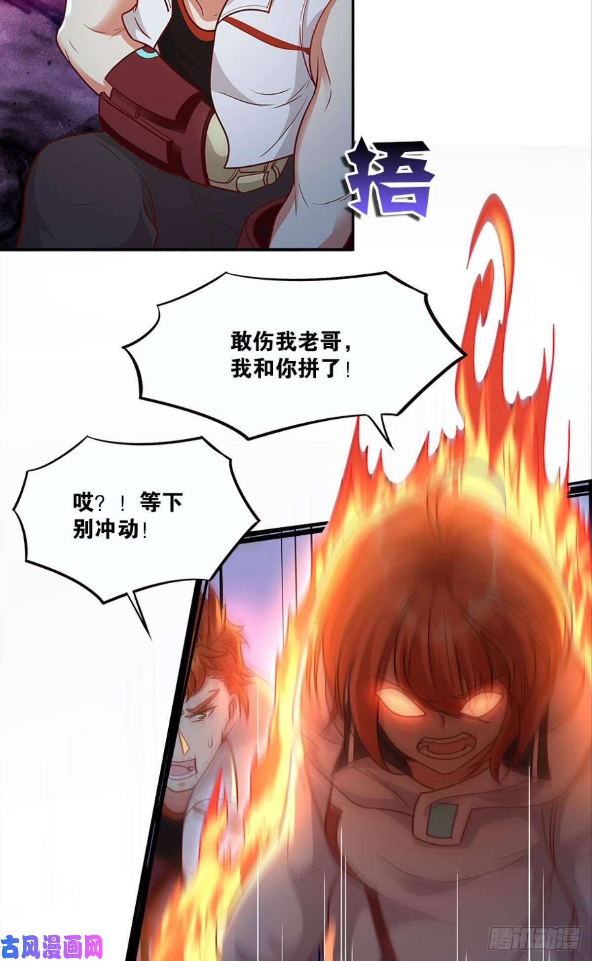 亿界入侵你哪里来的错觉？