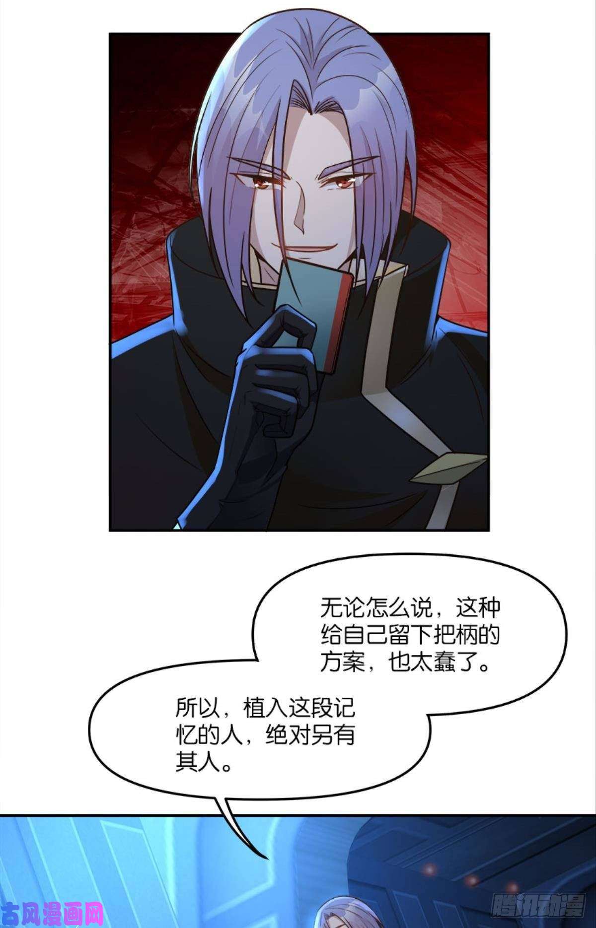 亿界入侵你哪里来的错觉？