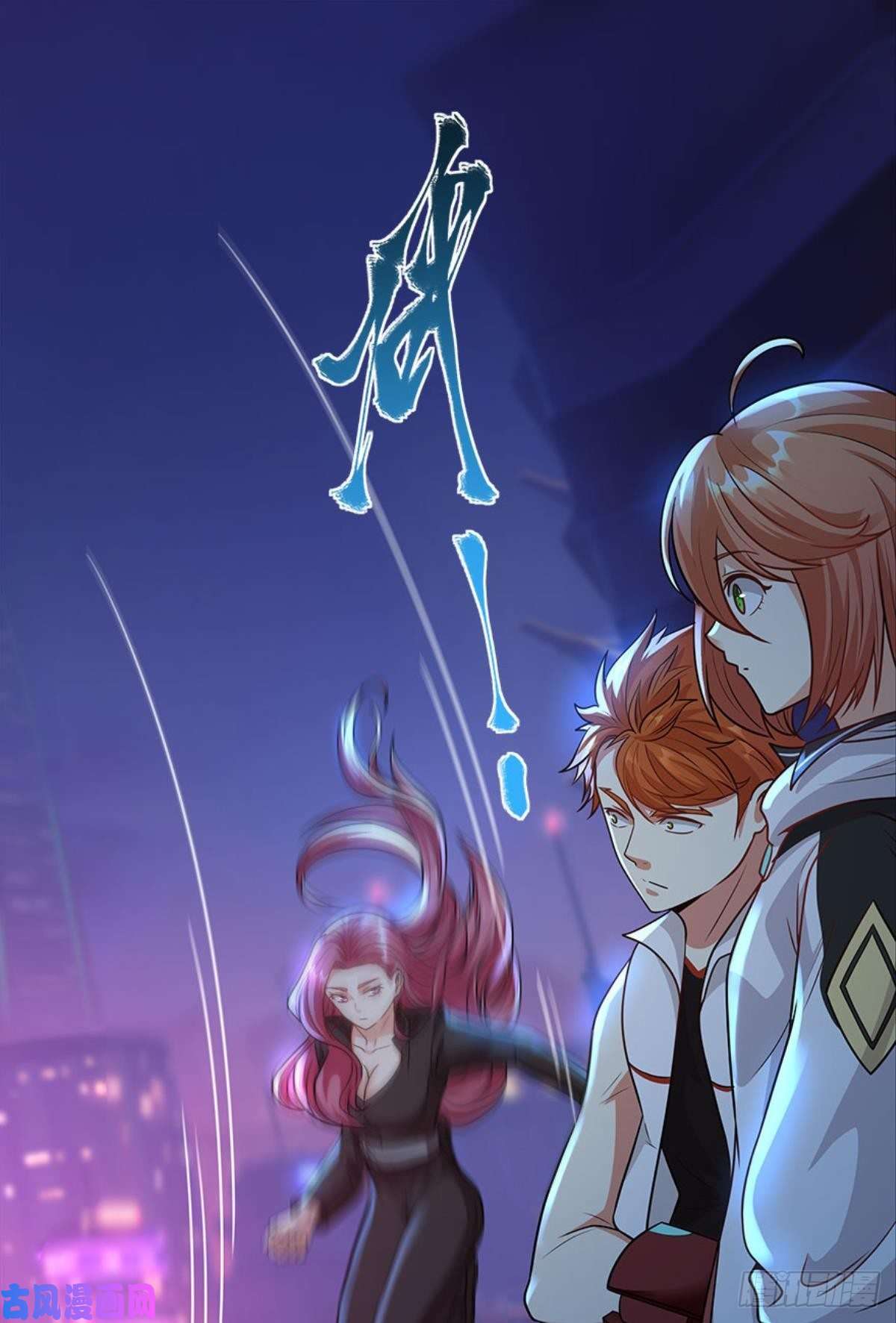 亿界入侵你哪里来的错觉？