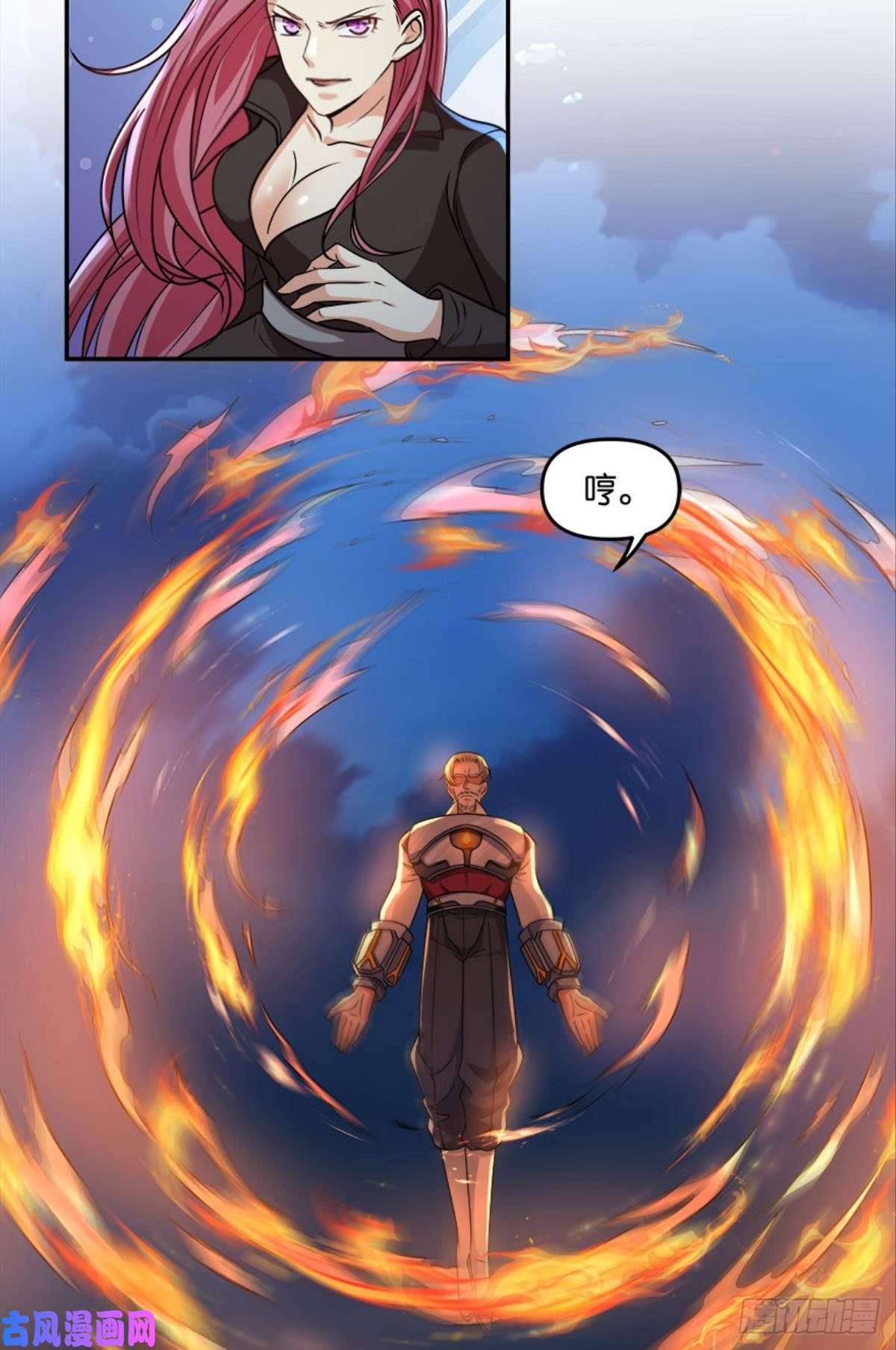 亿界入侵粉墨登场